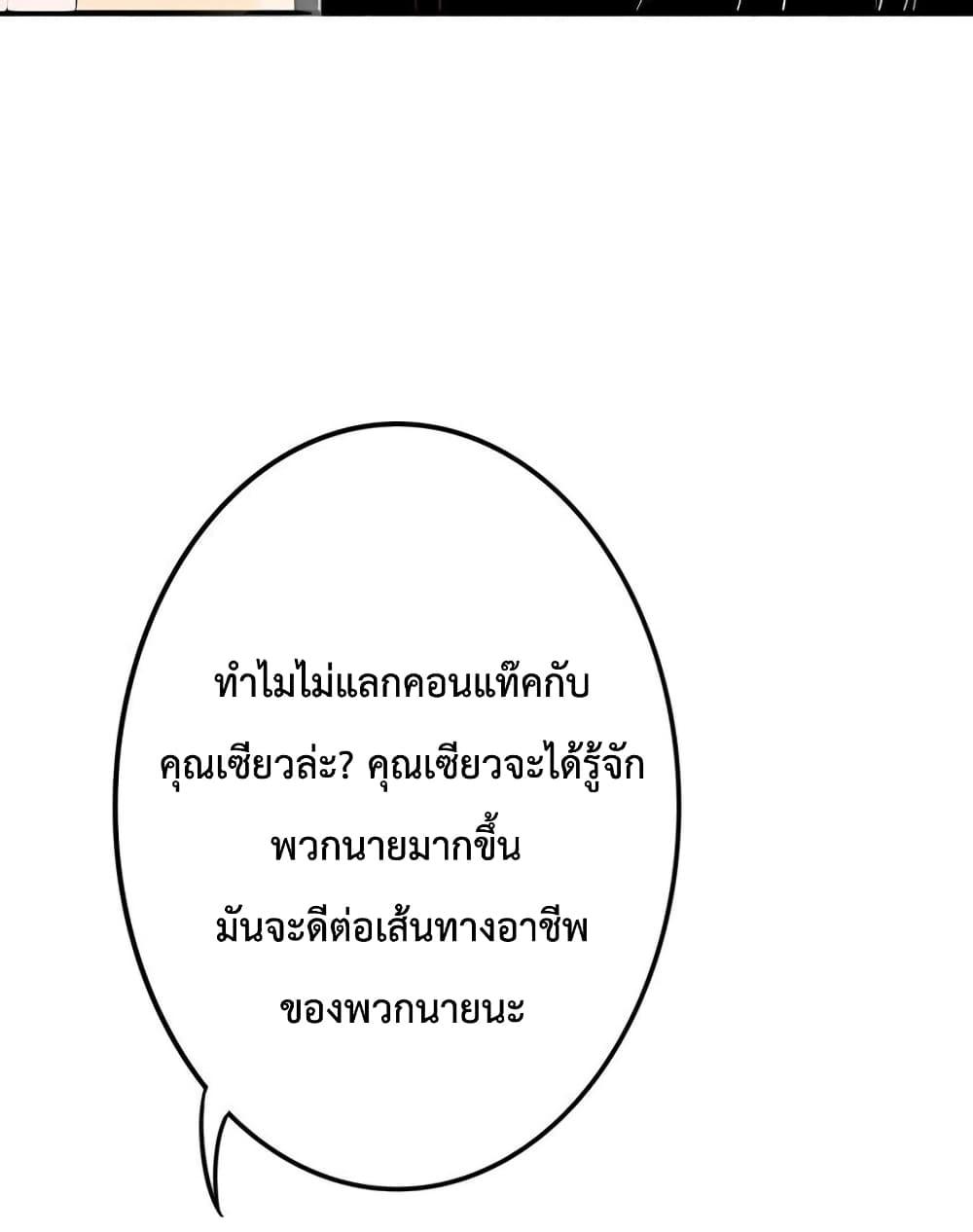 Manga-lc-com อ่านมังงะ อ่านการ์ตูน ออนไลน์ ฟรี Icy Boy & Tsundere Girl ตอนที่ 1 2 3 4 5 6 7 8 9 10 11 12 13 14 ฟรี ไม่มีโฆษณา Manga-lc - อ่าน มังงะ อ่าน การ์ตูน ออนไลน์ อ่านมังงะ ฟรี