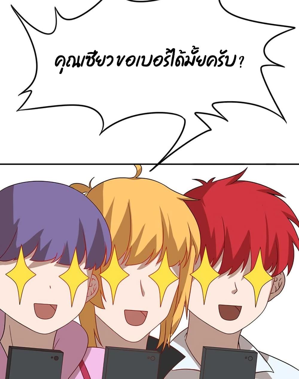 Manga-lc-com อ่านมังงะ อ่านการ์ตูน ออนไลน์ ฟรี Icy Boy & Tsundere Girl ตอนที่ 1 2 3 4 5 6 7 8 9 10 11 12 13 14 ฟรี ไม่มีโฆษณา Manga-lc - อ่าน มังงะ อ่าน การ์ตูน ออนไลน์ อ่านมังงะ ฟรี