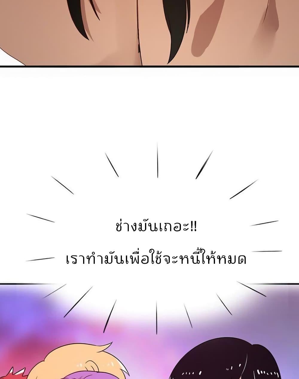 Manga-lc-com อ่านมังงะ อ่านการ์ตูน ออนไลน์ ฟรี Icy Boy & Tsundere Girl ตอนที่ 1 2 3 4 5 6 7 8 9 10 11 12 13 14 ฟรี ไม่มีโฆษณา Manga-lc - อ่าน มังงะ อ่าน การ์ตูน ออนไลน์ อ่านมังงะ ฟรี