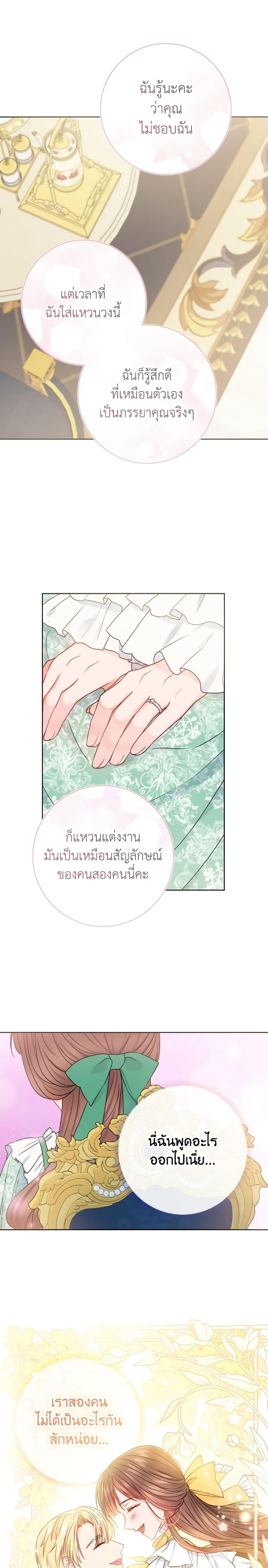 Manga-lc-com อ่านมังงะ อ่านการ์ตูน ออนไลน์ ฟรี Contractual Marriage to a Surly Duke ตอนที่ 1 2 3 4 5 6 7 8 9 10 11 12 13 14 ฟรี ไม่มีโฆษณา Manga-lc - อ่าน มังงะ อ่าน การ์ตูน ออนไลน์ อ่านมังงะ ฟรี