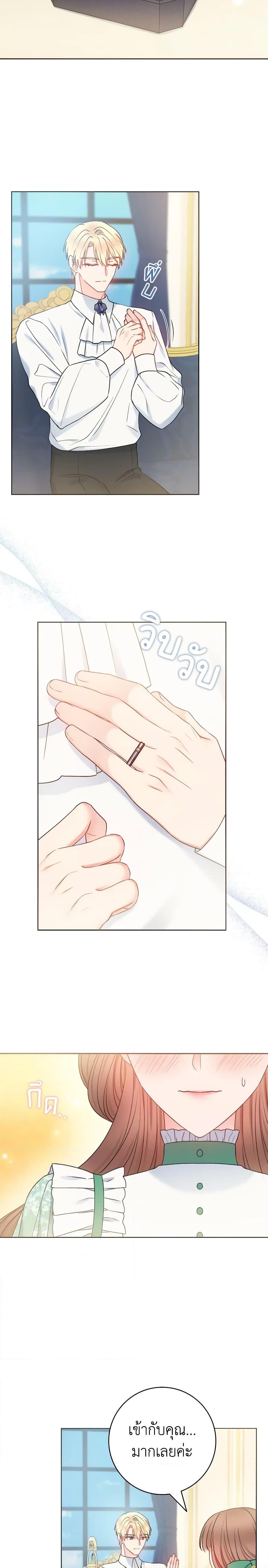 Manga-lc-com อ่านมังงะ อ่านการ์ตูน ออนไลน์ ฟรี Contractual Marriage to a Surly Duke ตอนที่ 1 2 3 4 5 6 7 8 9 10 11 12 13 14 ฟรี ไม่มีโฆษณา Manga-lc - อ่าน มังงะ อ่าน การ์ตูน ออนไลน์ อ่านมังงะ ฟรี