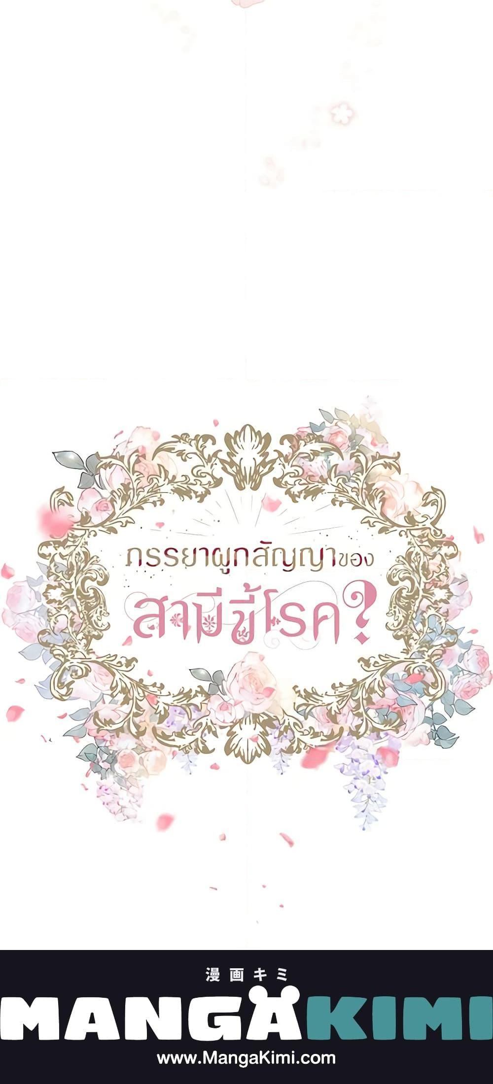 Manga-lc-com อ่านมังงะ อ่านการ์ตูน ออนไลน์ ฟรี Contractual Marriage to a Surly Duke ตอนที่ 1 2 3 4 5 6 7 8 9 10 11 12 13 14 ฟรี ไม่มีโฆษณา Manga-lc - อ่าน มังงะ อ่าน การ์ตูน ออนไลน์ อ่านมังงะ ฟรี