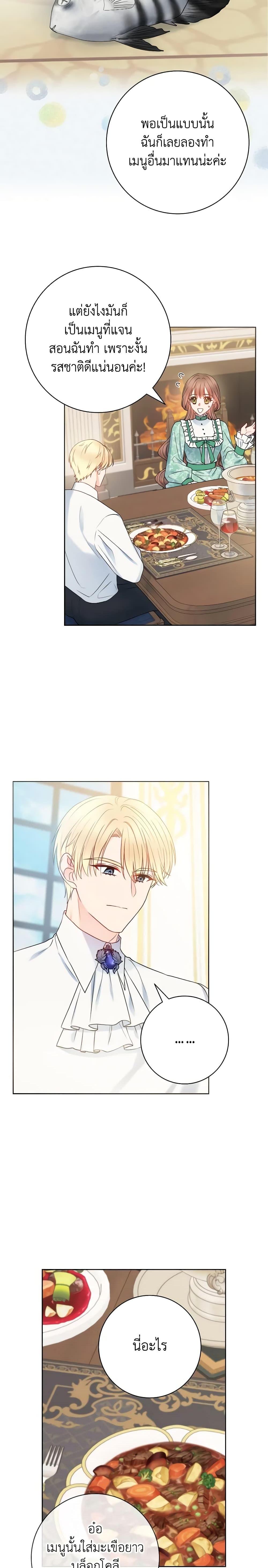 Manga-lc-com อ่านมังงะ อ่านการ์ตูน ออนไลน์ ฟรี Contractual Marriage to a Surly Duke ตอนที่ 1 2 3 4 5 6 7 8 9 10 11 12 13 14 ฟรี ไม่มีโฆษณา Manga-lc - อ่าน มังงะ อ่าน การ์ตูน ออนไลน์ อ่านมังงะ ฟรี