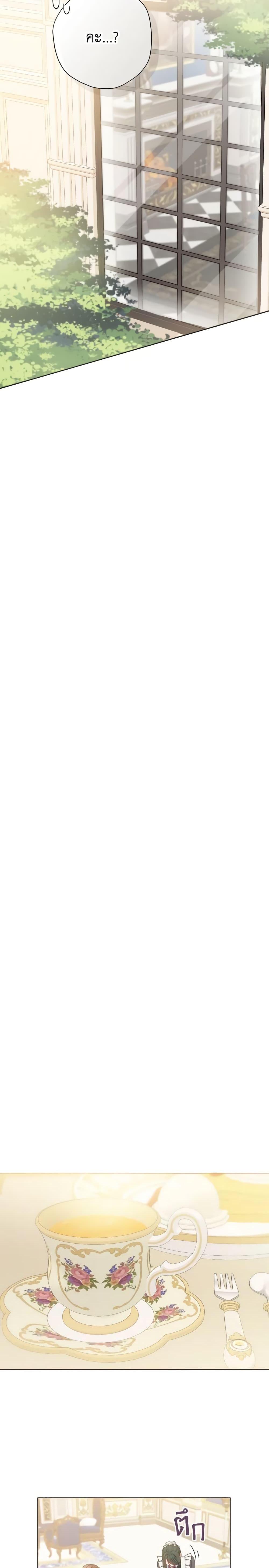 Manga-lc-com อ่านมังงะ อ่านการ์ตูน ออนไลน์ ฟรี Contractual Marriage to a Surly Duke ตอนที่ 1 2 3 4 5 6 7 8 9 10 11 12 13 14 ฟรี ไม่มีโฆษณา Manga-lc - อ่าน มังงะ อ่าน การ์ตูน ออนไลน์ อ่านมังงะ ฟรี