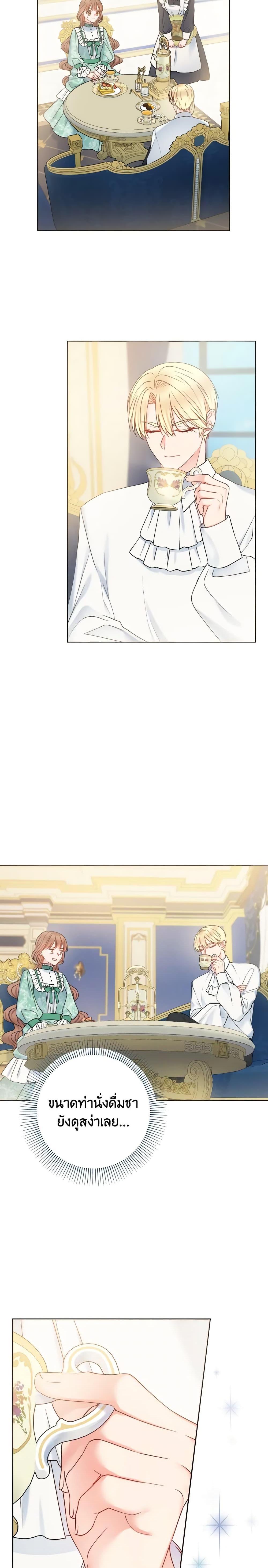 Manga-lc-com อ่านมังงะ อ่านการ์ตูน ออนไลน์ ฟรี Contractual Marriage to a Surly Duke ตอนที่ 1 2 3 4 5 6 7 8 9 10 11 12 13 14 ฟรี ไม่มีโฆษณา Manga-lc - อ่าน มังงะ อ่าน การ์ตูน ออนไลน์ อ่านมังงะ ฟรี