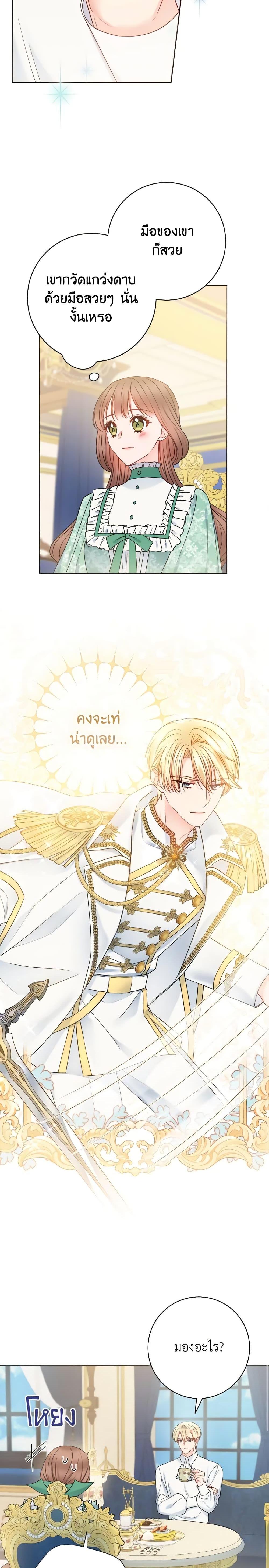 Manga-lc-com อ่านมังงะ อ่านการ์ตูน ออนไลน์ ฟรี Contractual Marriage to a Surly Duke ตอนที่ 1 2 3 4 5 6 7 8 9 10 11 12 13 14 ฟรี ไม่มีโฆษณา Manga-lc - อ่าน มังงะ อ่าน การ์ตูน ออนไลน์ อ่านมังงะ ฟรี