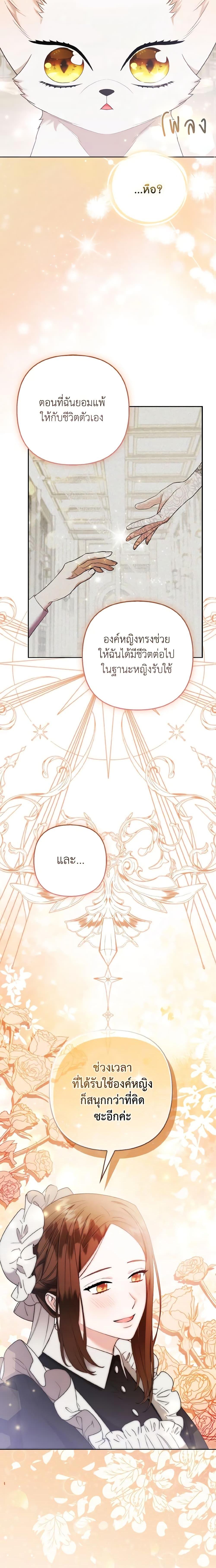 Manga-lc-com อ่านมังงะ อ่านการ์ตูน ออนไลน์ ฟรี The Grand Duke’s Fox Princess ตอนที่ 1 2 3 4 5 6 7 8 9 10 11 12 13 14 ฟรี ไม่มีโฆษณา Manga-lc - อ่าน มังงะ อ่าน การ์ตูน ออนไลน์ อ่านมังงะ ฟรี