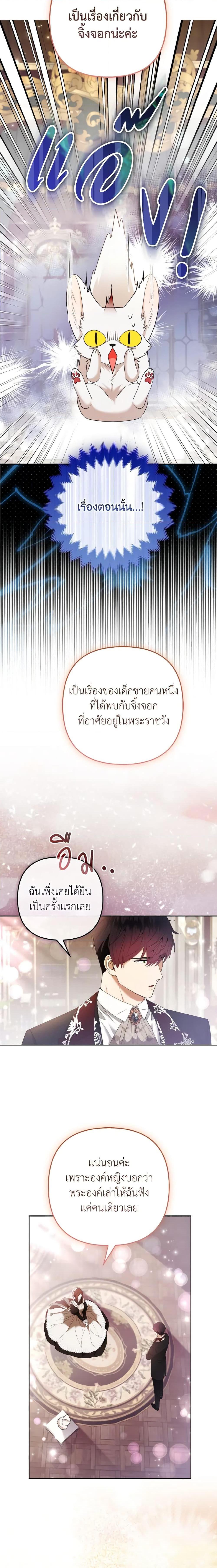 Manga-lc-com อ่านมังงะ อ่านการ์ตูน ออนไลน์ ฟรี The Grand Duke’s Fox Princess ตอนที่ 1 2 3 4 5 6 7 8 9 10 11 12 13 14 ฟรี ไม่มีโฆษณา Manga-lc - อ่าน มังงะ อ่าน การ์ตูน ออนไลน์ อ่านมังงะ ฟรี