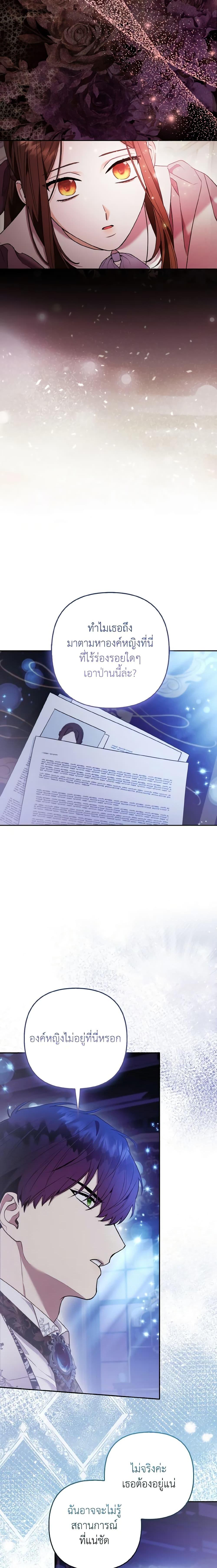 Manga-lc-com อ่านมังงะ อ่านการ์ตูน ออนไลน์ ฟรี The Grand Duke’s Fox Princess ตอนที่ 1 2 3 4 5 6 7 8 9 10 11 12 13 14 ฟรี ไม่มีโฆษณา Manga-lc - อ่าน มังงะ อ่าน การ์ตูน ออนไลน์ อ่านมังงะ ฟรี