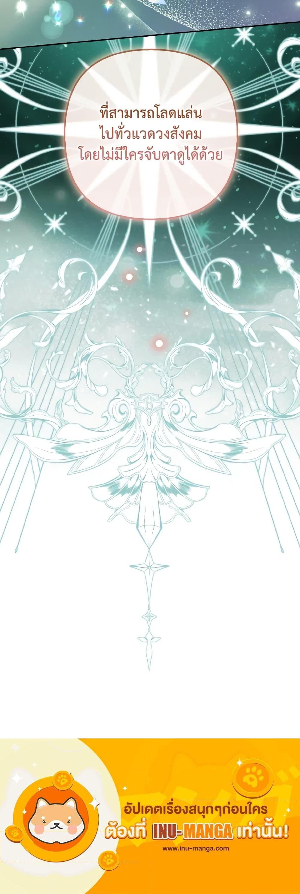 Manga-lc-com อ่านมังงะ อ่านการ์ตูน ออนไลน์ ฟรี The Grand Duke’s Fox Princess ตอนที่ 1 2 3 4 5 6 7 8 9 10 11 12 13 14 ฟรี ไม่มีโฆษณา Manga-lc - อ่าน มังงะ อ่าน การ์ตูน ออนไลน์ อ่านมังงะ ฟรี