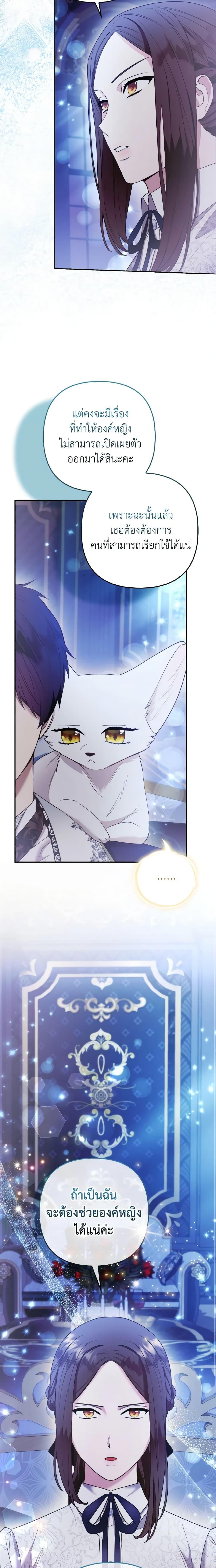 Manga-lc-com อ่านมังงะ อ่านการ์ตูน ออนไลน์ ฟรี The Grand Duke’s Fox Princess ตอนที่ 1 2 3 4 5 6 7 8 9 10 11 12 13 14 ฟรี ไม่มีโฆษณา Manga-lc - อ่าน มังงะ อ่าน การ์ตูน ออนไลน์ อ่านมังงะ ฟรี