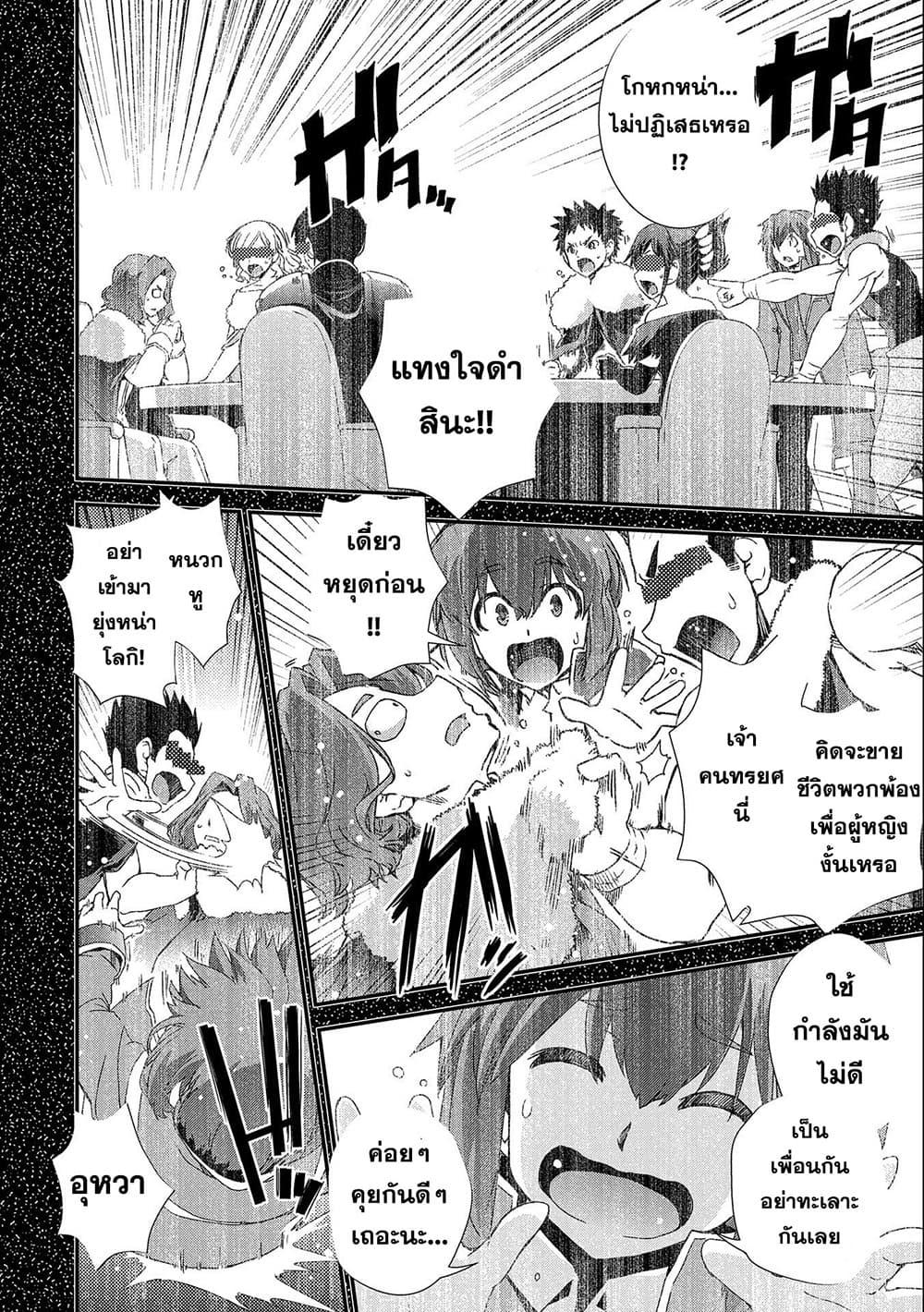 Manga-lc-com อ่านมังงะ อ่านการ์ตูน ออนไลน์ ฟรี Weed Reincarnation ~ Carefully Raised In The Elf Village ~ ตอนที่ 1 2 3 4 5 6 7 8 9 10 11 12 13 14 ฟรี ไม่มีโฆษณา Manga-lc - อ่าน มังงะ อ่าน การ์ตูน ออนไลน์ อ่านมังงะ ฟรี