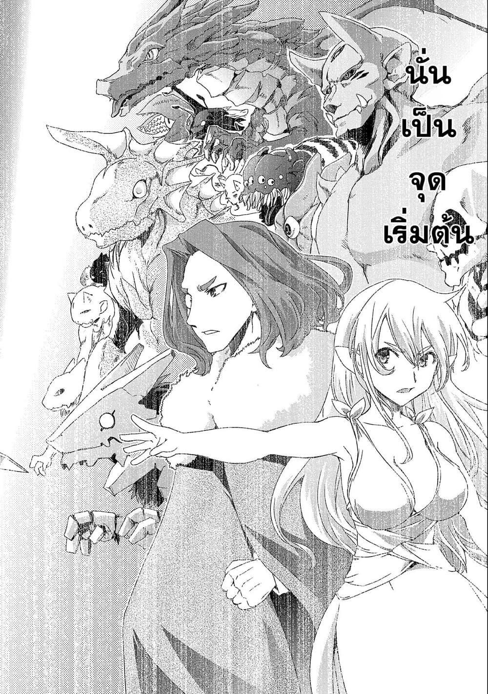 Manga-lc-com อ่านมังงะ อ่านการ์ตูน ออนไลน์ ฟรี Weed Reincarnation ~ Carefully Raised In The Elf Village ~ ตอนที่ 1 2 3 4 5 6 7 8 9 10 11 12 13 14 ฟรี ไม่มีโฆษณา Manga-lc - อ่าน มังงะ อ่าน การ์ตูน ออนไลน์ อ่านมังงะ ฟรี