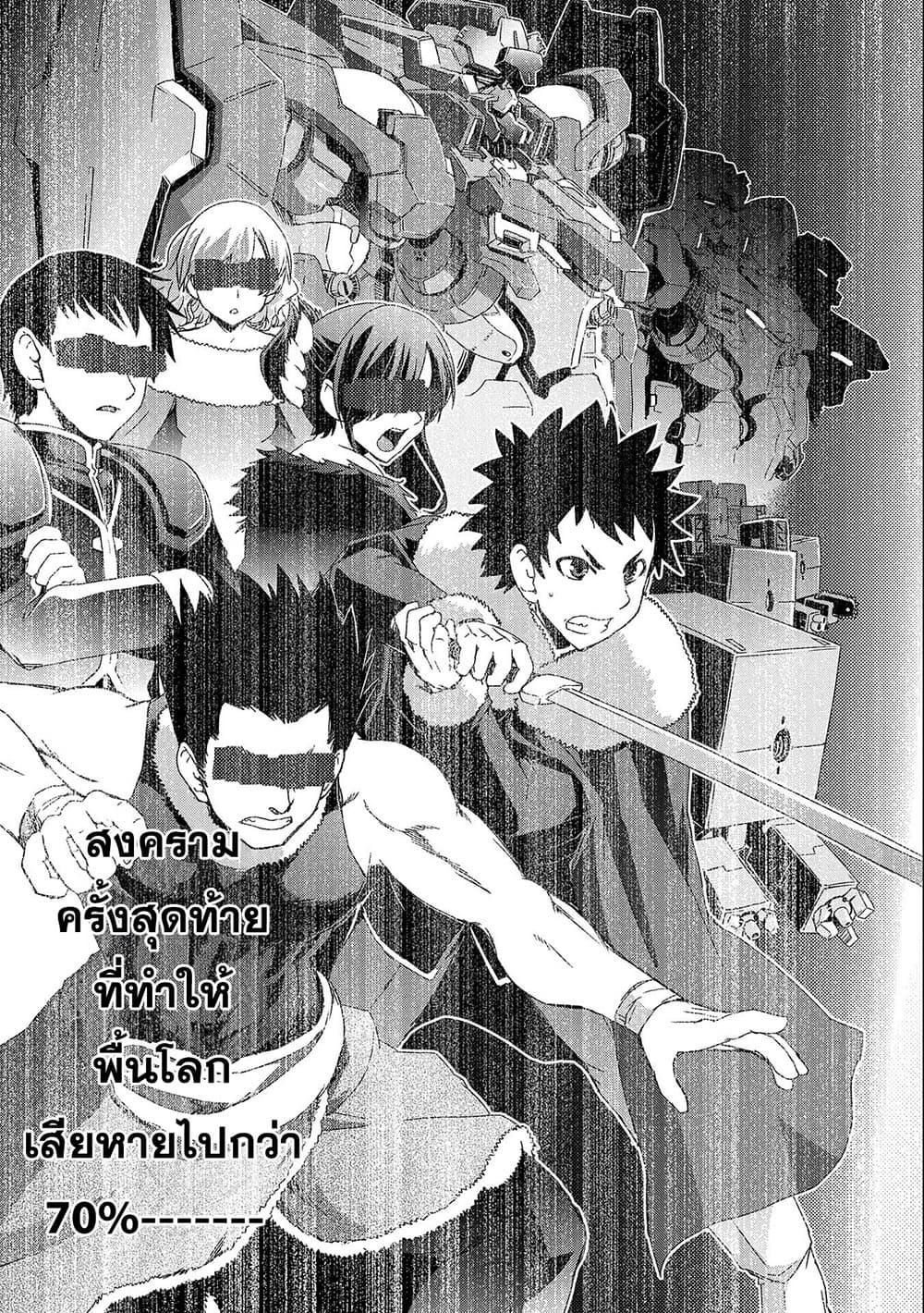 Manga-lc-com อ่านมังงะ อ่านการ์ตูน ออนไลน์ ฟรี Weed Reincarnation ~ Carefully Raised In The Elf Village ~ ตอนที่ 1 2 3 4 5 6 7 8 9 10 11 12 13 14 ฟรี ไม่มีโฆษณา Manga-lc - อ่าน มังงะ อ่าน การ์ตูน ออนไลน์ อ่านมังงะ ฟรี