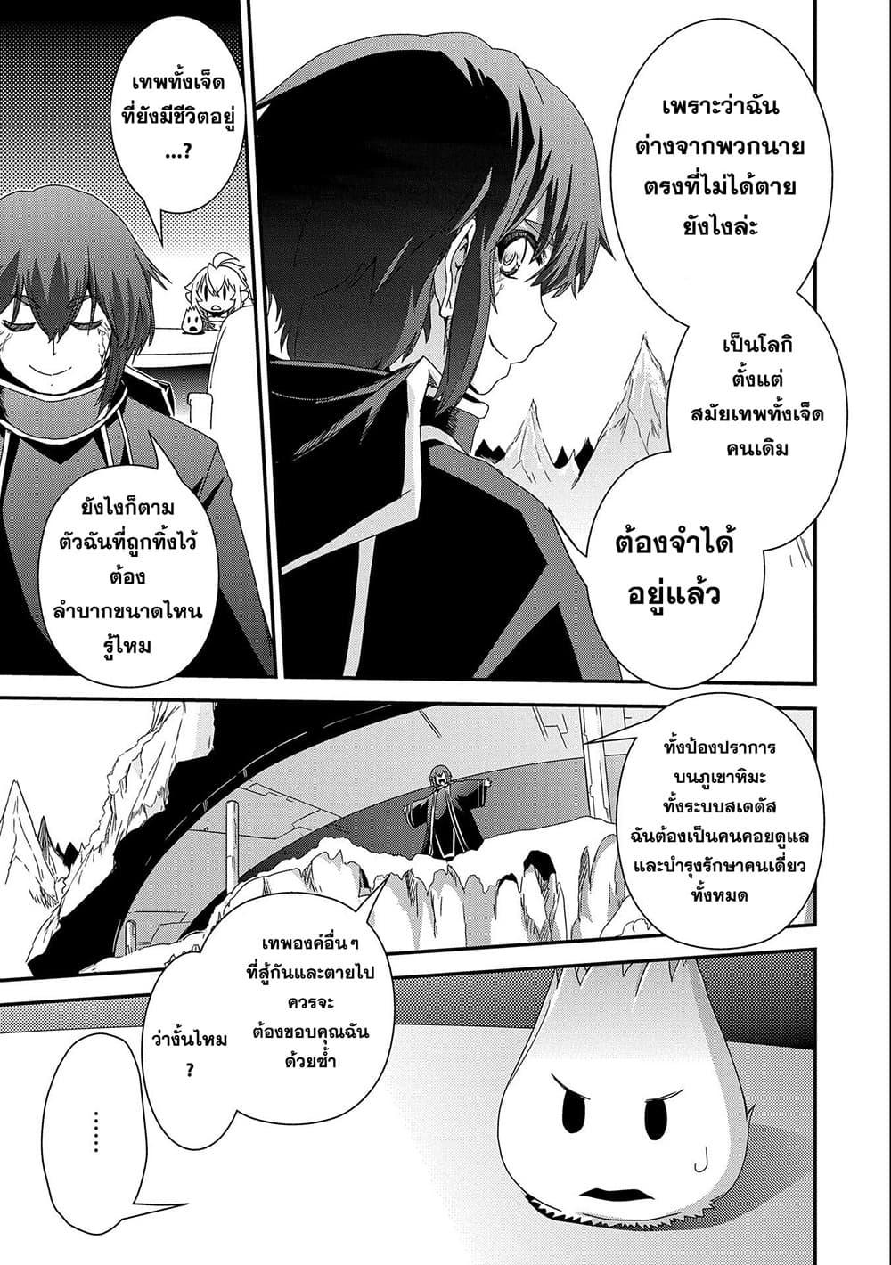 Manga-lc-com อ่านมังงะ อ่านการ์ตูน ออนไลน์ ฟรี Weed Reincarnation ~ Carefully Raised In The Elf Village ~ ตอนที่ 1 2 3 4 5 6 7 8 9 10 11 12 13 14 ฟรี ไม่มีโฆษณา Manga-lc - อ่าน มังงะ อ่าน การ์ตูน ออนไลน์ อ่านมังงะ ฟรี