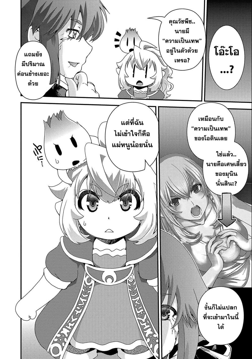 Manga-lc-com อ่านมังงะ อ่านการ์ตูน ออนไลน์ ฟรี Weed Reincarnation ~ Carefully Raised In The Elf Village ~ ตอนที่ 1 2 3 4 5 6 7 8 9 10 11 12 13 14 ฟรี ไม่มีโฆษณา Manga-lc - อ่าน มังงะ อ่าน การ์ตูน ออนไลน์ อ่านมังงะ ฟรี