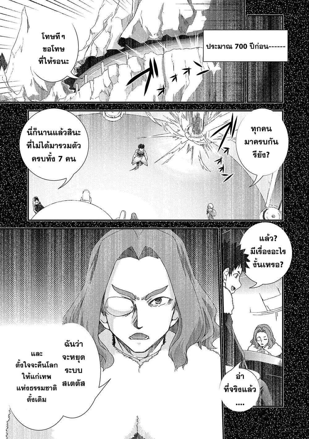 Manga-lc-com อ่านมังงะ อ่านการ์ตูน ออนไลน์ ฟรี Weed Reincarnation ~ Carefully Raised In The Elf Village ~ ตอนที่ 1 2 3 4 5 6 7 8 9 10 11 12 13 14 ฟรี ไม่มีโฆษณา Manga-lc - อ่าน มังงะ อ่าน การ์ตูน ออนไลน์ อ่านมังงะ ฟรี