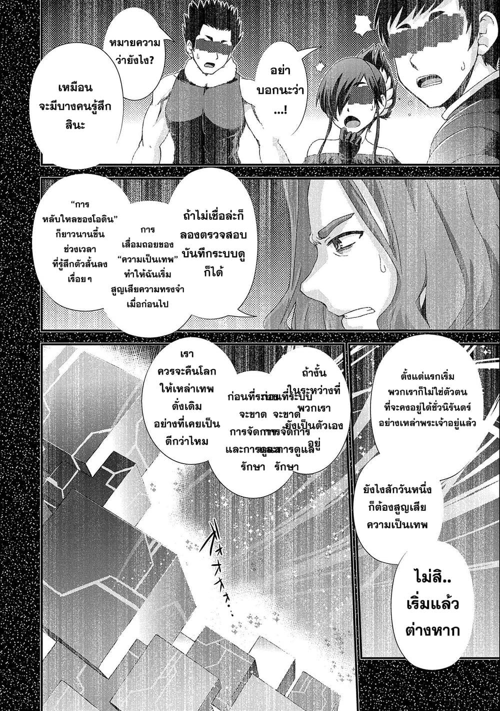 Manga-lc-com อ่านมังงะ อ่านการ์ตูน ออนไลน์ ฟรี Weed Reincarnation ~ Carefully Raised In The Elf Village ~ ตอนที่ 1 2 3 4 5 6 7 8 9 10 11 12 13 14 ฟรี ไม่มีโฆษณา Manga-lc - อ่าน มังงะ อ่าน การ์ตูน ออนไลน์ อ่านมังงะ ฟรี