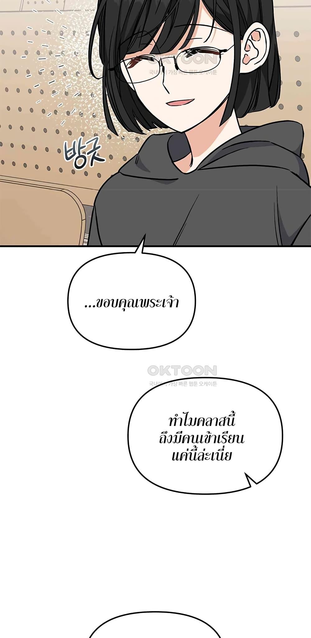 Doujin-Lc- อ่าน โดจิน มังฮวา เกาหลี ญี่ปุ่น จีน แปลไทย Nasty Fever ตอนที่ 1 2 3 4 5 6 7 8 9 10 11 12 13 14 ฟรี ไม่มีโฆษณา อ่าน โดจิน Manhwa เกาหลี ญี่ปุ่น จีน เรามีครบ คัดมาให้เน้นๆ โดจิน 18+ รับประกันความฟินโดย  Doujin Lc