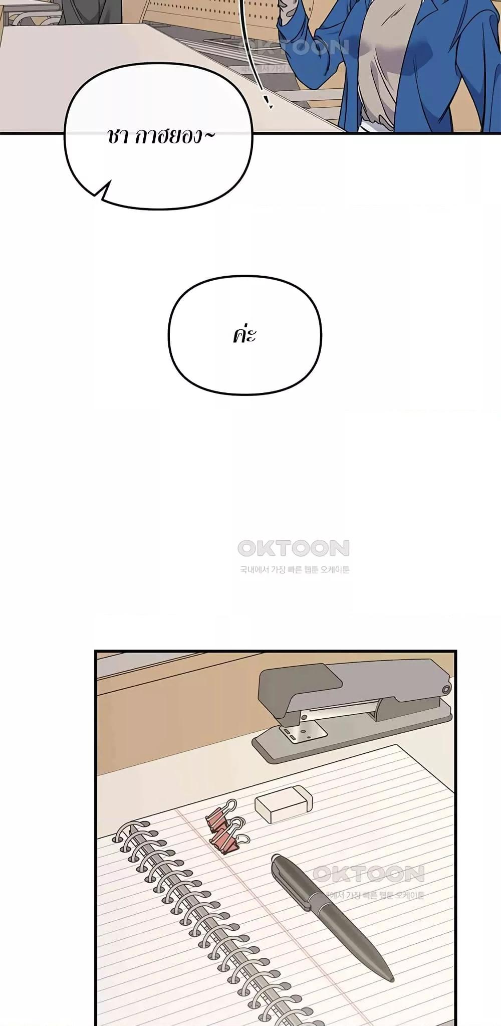 Doujin-Lc- อ่าน โดจิน มังฮวา เกาหลี ญี่ปุ่น จีน แปลไทย Nasty Fever ตอนที่ 1 2 3 4 5 6 7 8 9 10 11 12 13 14 ฟรี ไม่มีโฆษณา อ่าน โดจิน Manhwa เกาหลี ญี่ปุ่น จีน เรามีครบ คัดมาให้เน้นๆ โดจิน 18+ รับประกันความฟินโดย  Doujin Lc