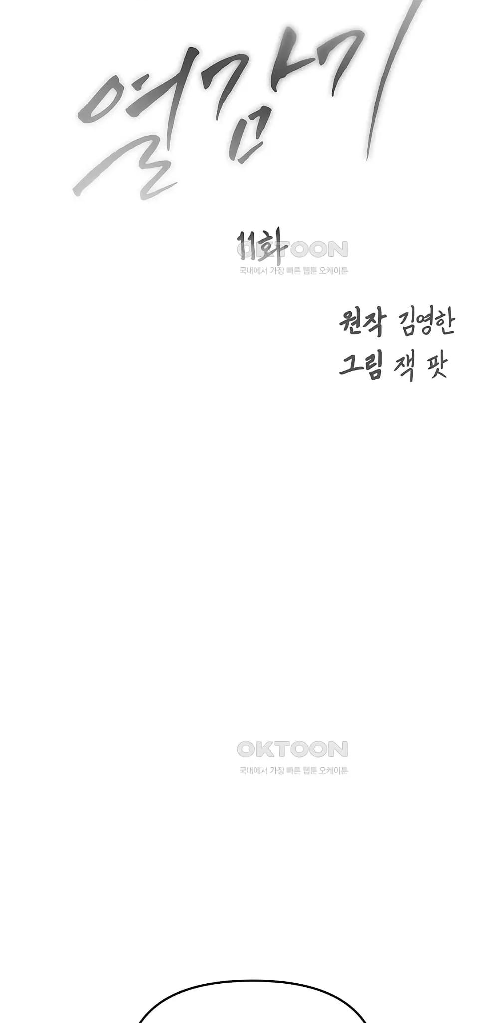 Doujin-Lc- อ่าน โดจิน มังฮวา เกาหลี ญี่ปุ่น จีน แปลไทย Nasty Fever ตอนที่ 1 2 3 4 5 6 7 8 9 10 11 12 13 14 ฟรี ไม่มีโฆษณา อ่าน โดจิน Manhwa เกาหลี ญี่ปุ่น จีน เรามีครบ คัดมาให้เน้นๆ โดจิน 18+ รับประกันความฟินโดย  Doujin Lc