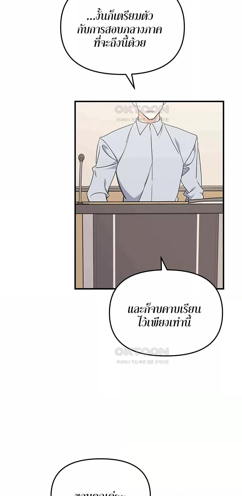 Doujin-Lc- อ่าน โดจิน มังฮวา เกาหลี ญี่ปุ่น จีน แปลไทย Nasty Fever ตอนที่ 1 2 3 4 5 6 7 8 9 10 11 12 13 14 ฟรี ไม่มีโฆษณา อ่าน โดจิน Manhwa เกาหลี ญี่ปุ่น จีน เรามีครบ คัดมาให้เน้นๆ โดจิน 18+ รับประกันความฟินโดย  Doujin Lc