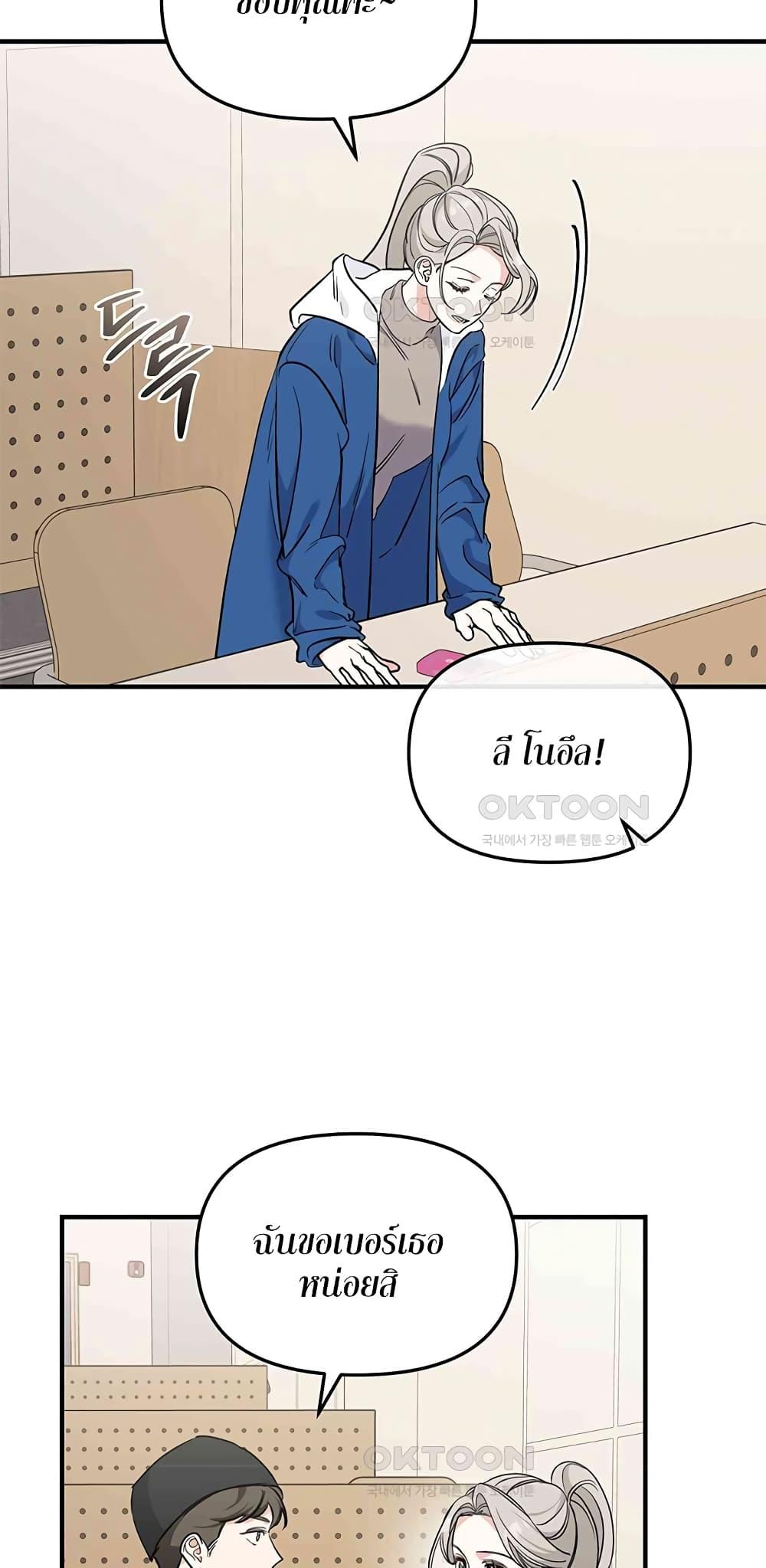 Doujin-Lc- อ่าน โดจิน มังฮวา เกาหลี ญี่ปุ่น จีน แปลไทย Nasty Fever ตอนที่ 1 2 3 4 5 6 7 8 9 10 11 12 13 14 ฟรี ไม่มีโฆษณา อ่าน โดจิน Manhwa เกาหลี ญี่ปุ่น จีน เรามีครบ คัดมาให้เน้นๆ โดจิน 18+ รับประกันความฟินโดย  Doujin Lc