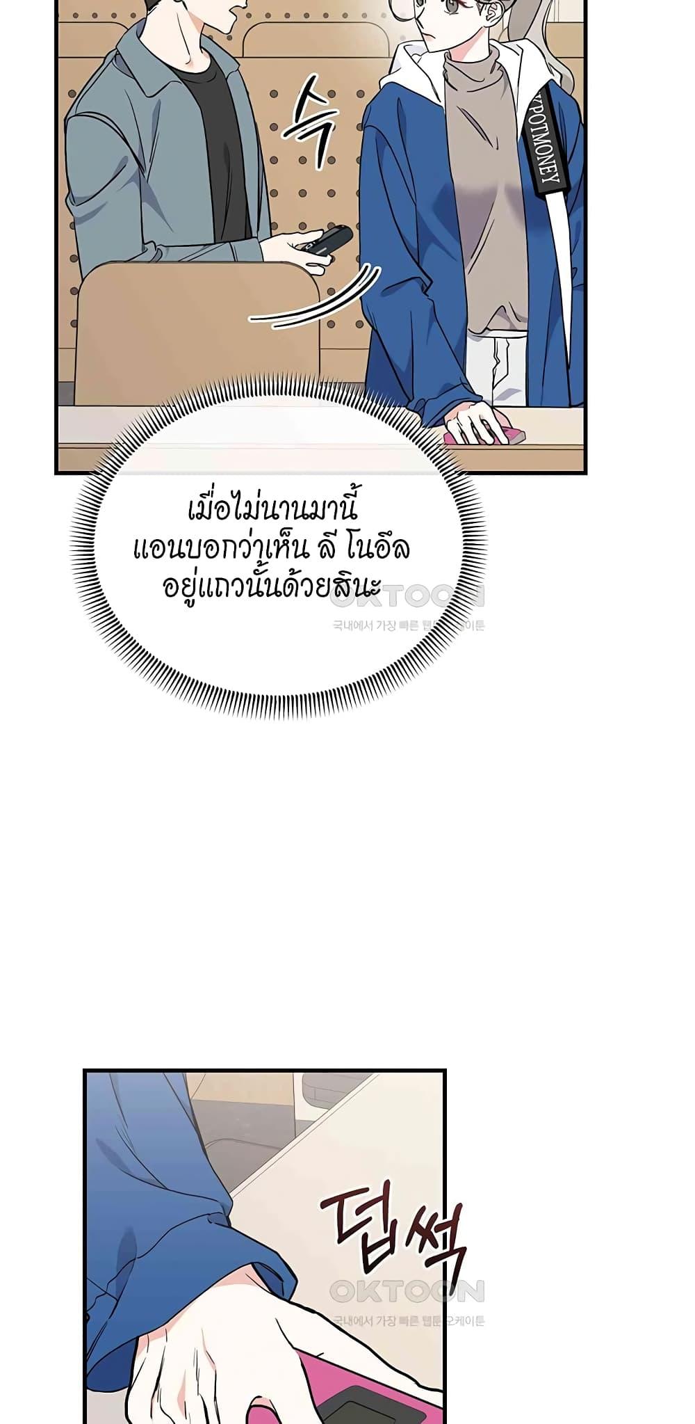 Doujin-Lc- อ่าน โดจิน มังฮวา เกาหลี ญี่ปุ่น จีน แปลไทย Nasty Fever ตอนที่ 1 2 3 4 5 6 7 8 9 10 11 12 13 14 ฟรี ไม่มีโฆษณา อ่าน โดจิน Manhwa เกาหลี ญี่ปุ่น จีน เรามีครบ คัดมาให้เน้นๆ โดจิน 18+ รับประกันความฟินโดย  Doujin Lc