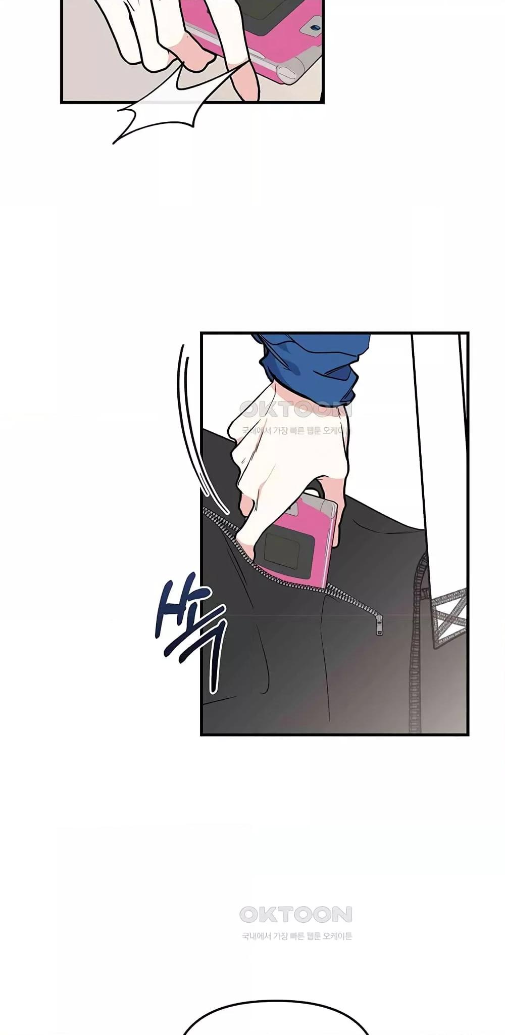 Doujin-Lc- อ่าน โดจิน มังฮวา เกาหลี ญี่ปุ่น จีน แปลไทย Nasty Fever ตอนที่ 1 2 3 4 5 6 7 8 9 10 11 12 13 14 ฟรี ไม่มีโฆษณา อ่าน โดจิน Manhwa เกาหลี ญี่ปุ่น จีน เรามีครบ คัดมาให้เน้นๆ โดจิน 18+ รับประกันความฟินโดย  Doujin Lc