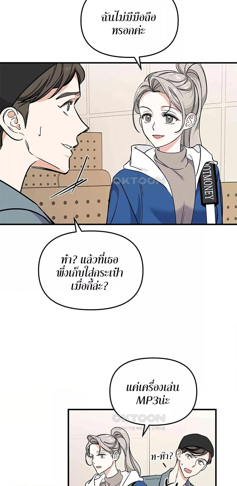 Doujin-Lc- อ่าน โดจิน มังฮวา เกาหลี ญี่ปุ่น จีน แปลไทย Nasty Fever ตอนที่ 1 2 3 4 5 6 7 8 9 10 11 12 13 14 ฟรี ไม่มีโฆษณา อ่าน โดจิน Manhwa เกาหลี ญี่ปุ่น จีน เรามีครบ คัดมาให้เน้นๆ โดจิน 18+ รับประกันความฟินโดย  Doujin Lc