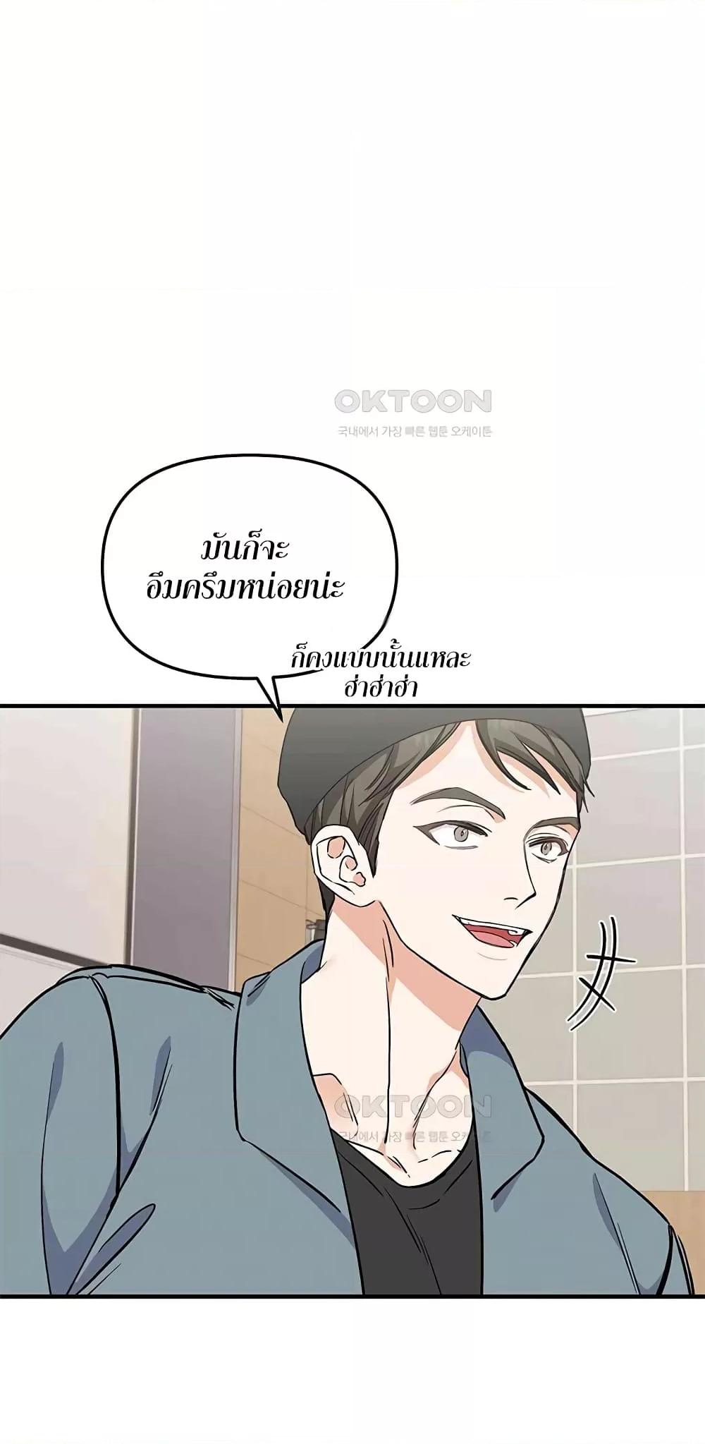 Doujin-Lc- อ่าน โดจิน มังฮวา เกาหลี ญี่ปุ่น จีน แปลไทย Nasty Fever ตอนที่ 1 2 3 4 5 6 7 8 9 10 11 12 13 14 ฟรี ไม่มีโฆษณา อ่าน โดจิน Manhwa เกาหลี ญี่ปุ่น จีน เรามีครบ คัดมาให้เน้นๆ โดจิน 18+ รับประกันความฟินโดย  Doujin Lc