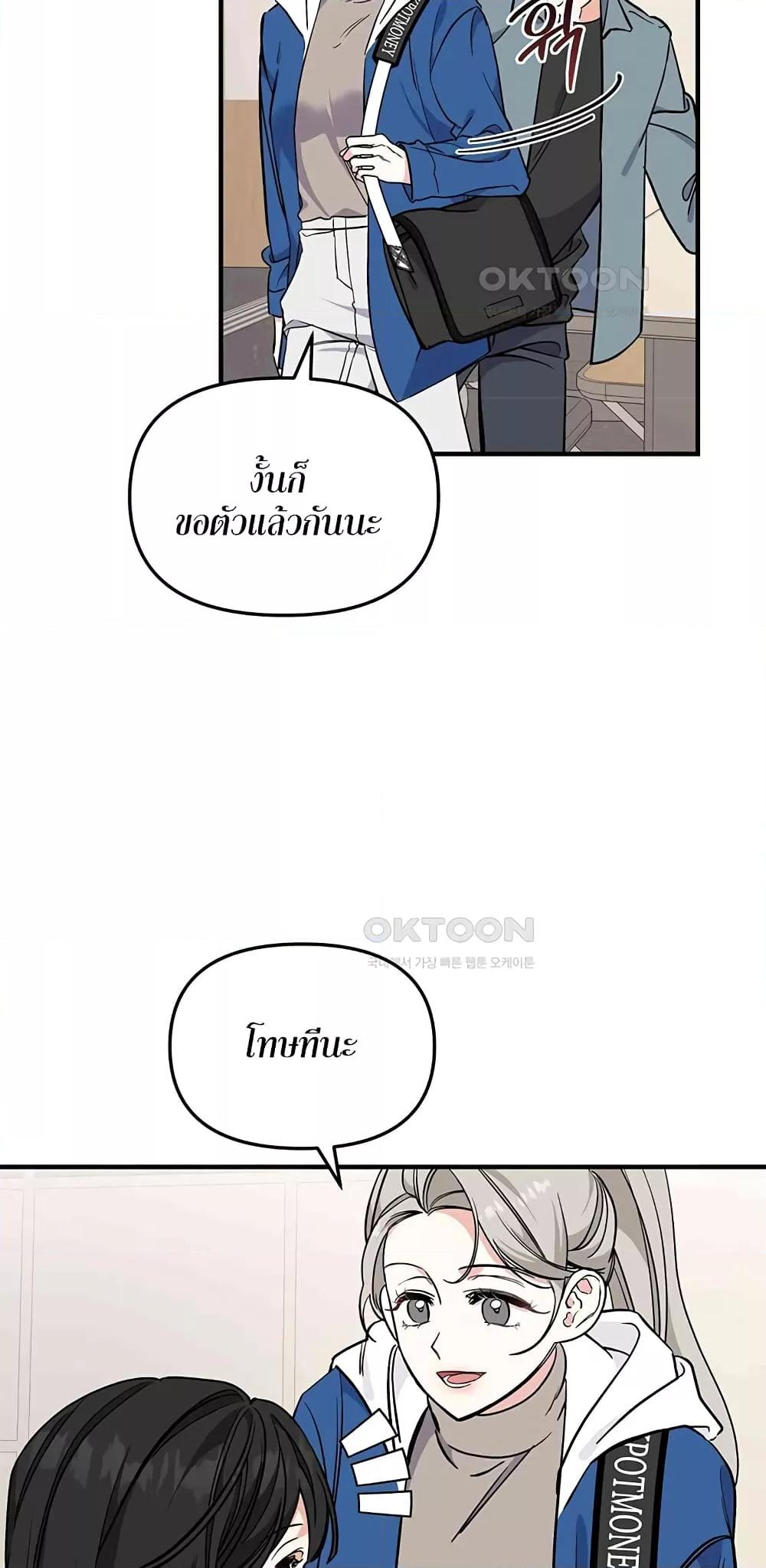 Doujin-Lc- อ่าน โดจิน มังฮวา เกาหลี ญี่ปุ่น จีน แปลไทย Nasty Fever ตอนที่ 1 2 3 4 5 6 7 8 9 10 11 12 13 14 ฟรี ไม่มีโฆษณา อ่าน โดจิน Manhwa เกาหลี ญี่ปุ่น จีน เรามีครบ คัดมาให้เน้นๆ โดจิน 18+ รับประกันความฟินโดย  Doujin Lc