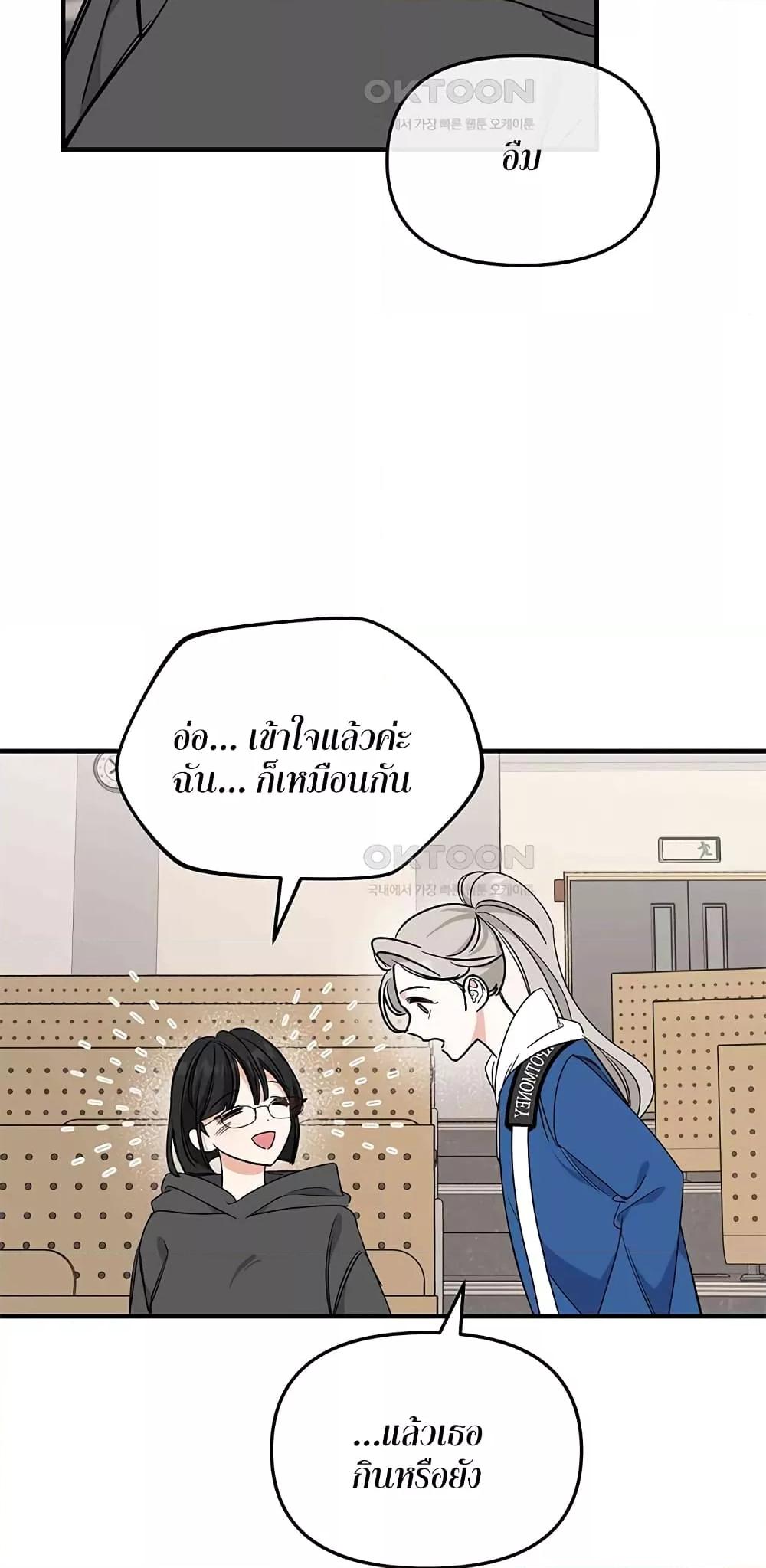Doujin-Lc- อ่าน โดจิน มังฮวา เกาหลี ญี่ปุ่น จีน แปลไทย Nasty Fever ตอนที่ 1 2 3 4 5 6 7 8 9 10 11 12 13 14 ฟรี ไม่มีโฆษณา อ่าน โดจิน Manhwa เกาหลี ญี่ปุ่น จีน เรามีครบ คัดมาให้เน้นๆ โดจิน 18+ รับประกันความฟินโดย  Doujin Lc