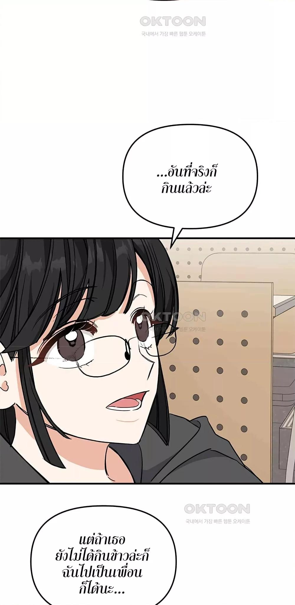 Doujin-Lc- อ่าน โดจิน มังฮวา เกาหลี ญี่ปุ่น จีน แปลไทย Nasty Fever ตอนที่ 1 2 3 4 5 6 7 8 9 10 11 12 13 14 ฟรี ไม่มีโฆษณา อ่าน โดจิน Manhwa เกาหลี ญี่ปุ่น จีน เรามีครบ คัดมาให้เน้นๆ โดจิน 18+ รับประกันความฟินโดย  Doujin Lc