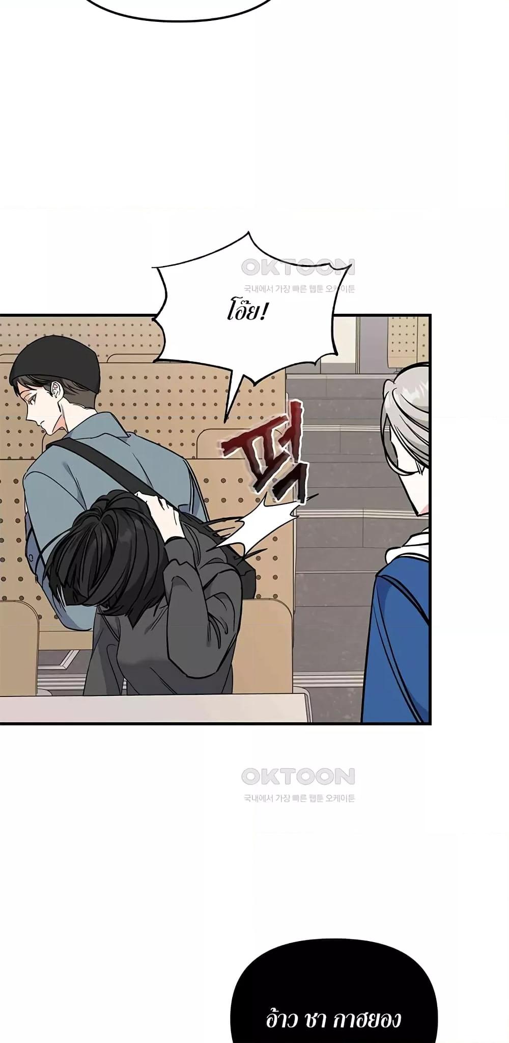 Doujin-Lc- อ่าน โดจิน มังฮวา เกาหลี ญี่ปุ่น จีน แปลไทย Nasty Fever ตอนที่ 1 2 3 4 5 6 7 8 9 10 11 12 13 14 ฟรี ไม่มีโฆษณา อ่าน โดจิน Manhwa เกาหลี ญี่ปุ่น จีน เรามีครบ คัดมาให้เน้นๆ โดจิน 18+ รับประกันความฟินโดย  Doujin Lc