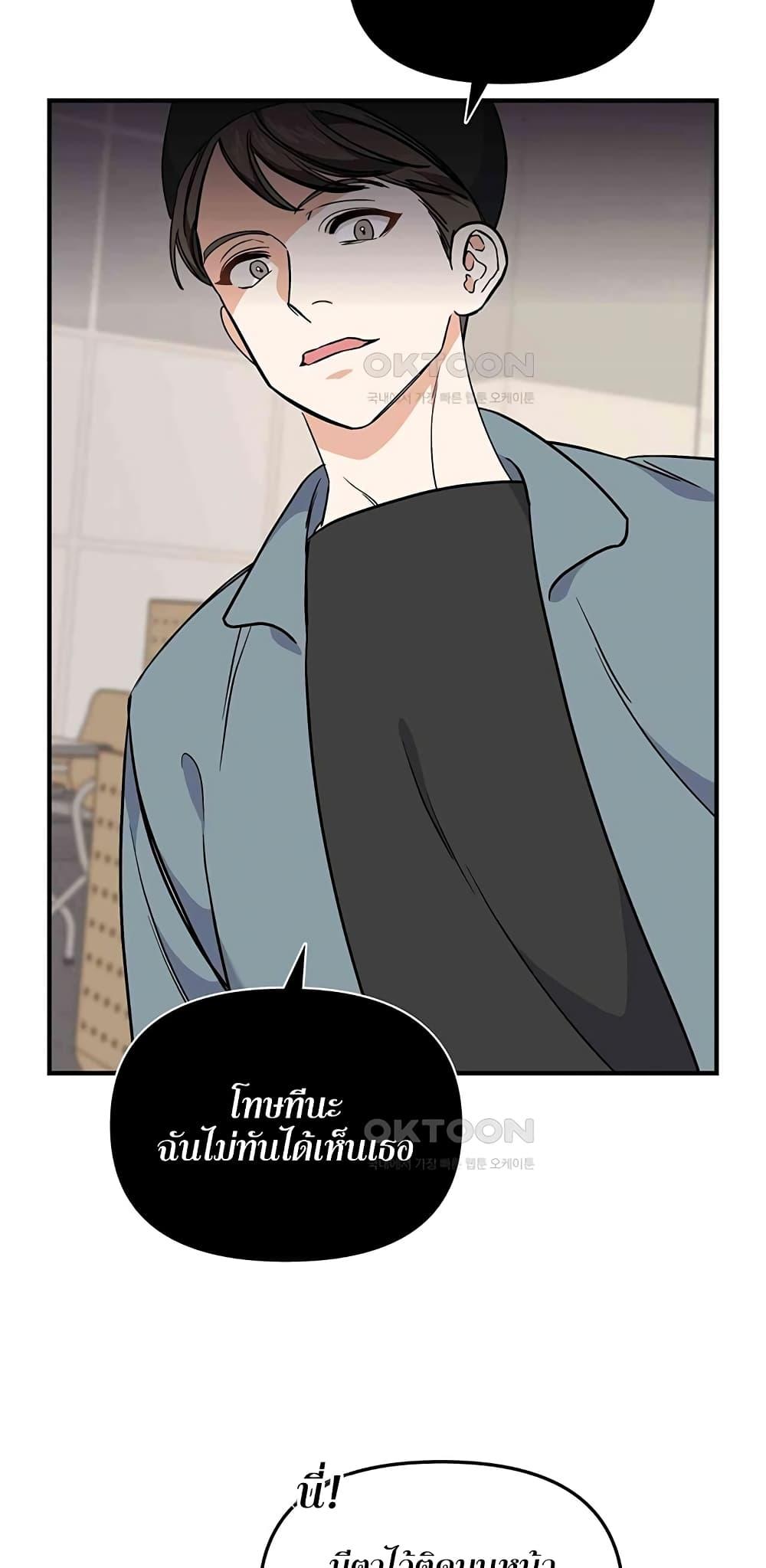 Doujin-Lc- อ่าน โดจิน มังฮวา เกาหลี ญี่ปุ่น จีน แปลไทย Nasty Fever ตอนที่ 1 2 3 4 5 6 7 8 9 10 11 12 13 14 ฟรี ไม่มีโฆษณา อ่าน โดจิน Manhwa เกาหลี ญี่ปุ่น จีน เรามีครบ คัดมาให้เน้นๆ โดจิน 18+ รับประกันความฟินโดย  Doujin Lc