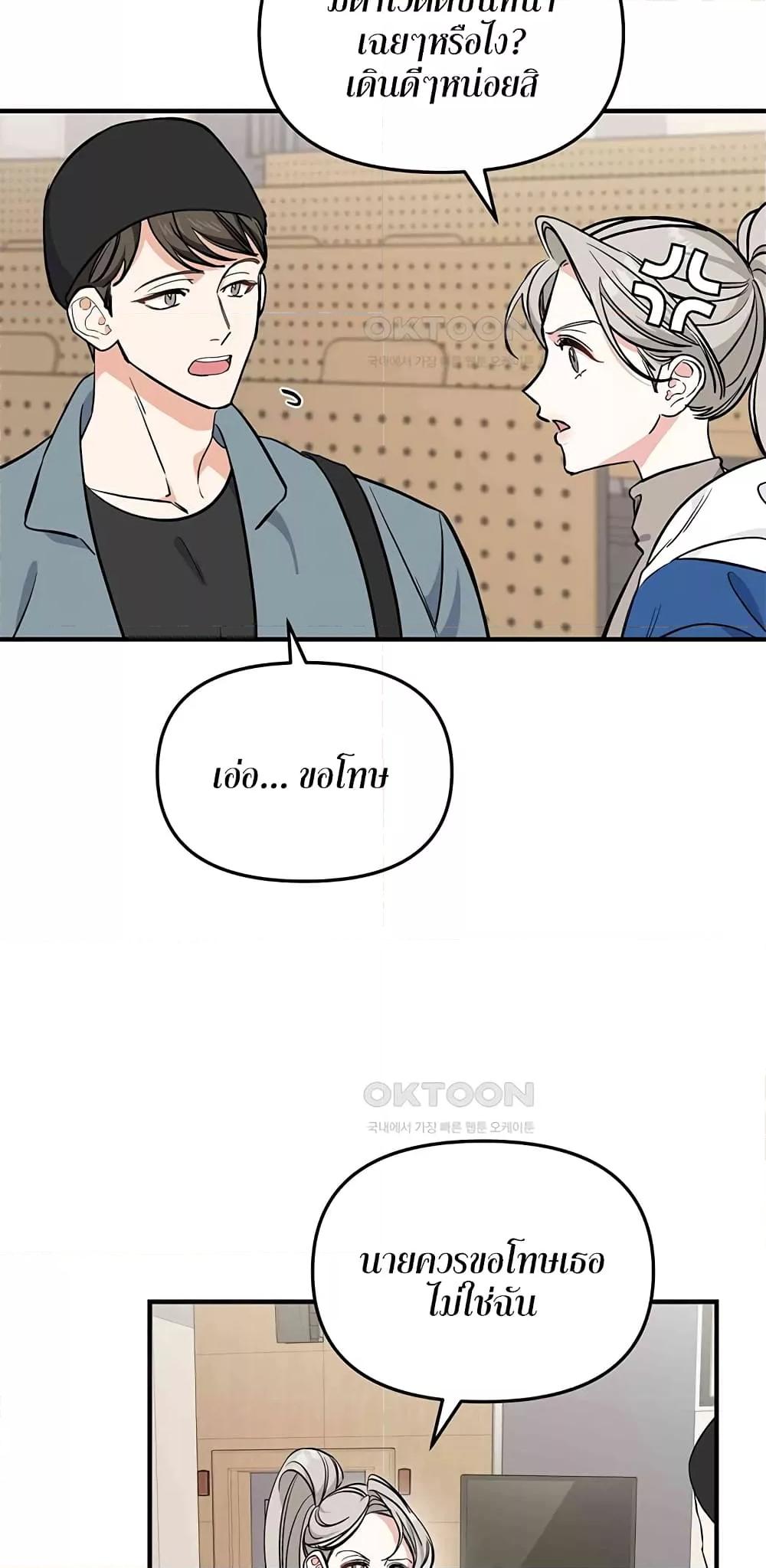 Doujin-Lc- อ่าน โดจิน มังฮวา เกาหลี ญี่ปุ่น จีน แปลไทย Nasty Fever ตอนที่ 1 2 3 4 5 6 7 8 9 10 11 12 13 14 ฟรี ไม่มีโฆษณา อ่าน โดจิน Manhwa เกาหลี ญี่ปุ่น จีน เรามีครบ คัดมาให้เน้นๆ โดจิน 18+ รับประกันความฟินโดย  Doujin Lc