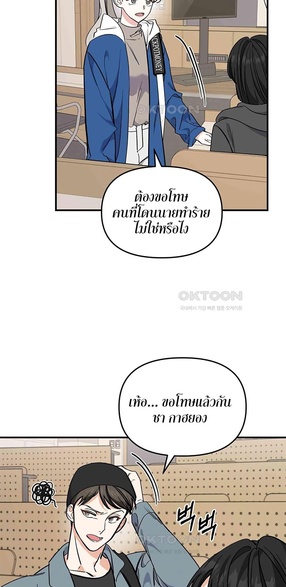 Doujin-Lc- อ่าน โดจิน มังฮวา เกาหลี ญี่ปุ่น จีน แปลไทย Nasty Fever ตอนที่ 1 2 3 4 5 6 7 8 9 10 11 12 13 14 ฟรี ไม่มีโฆษณา อ่าน โดจิน Manhwa เกาหลี ญี่ปุ่น จีน เรามีครบ คัดมาให้เน้นๆ โดจิน 18+ รับประกันความฟินโดย  Doujin Lc