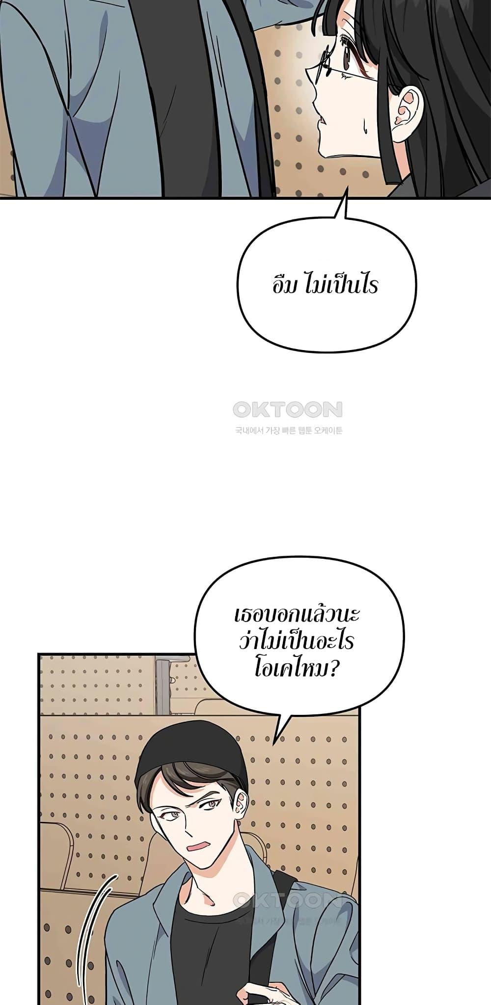 Doujin-Lc- อ่าน โดจิน มังฮวา เกาหลี ญี่ปุ่น จีน แปลไทย Nasty Fever ตอนที่ 1 2 3 4 5 6 7 8 9 10 11 12 13 14 ฟรี ไม่มีโฆษณา อ่าน โดจิน Manhwa เกาหลี ญี่ปุ่น จีน เรามีครบ คัดมาให้เน้นๆ โดจิน 18+ รับประกันความฟินโดย  Doujin Lc