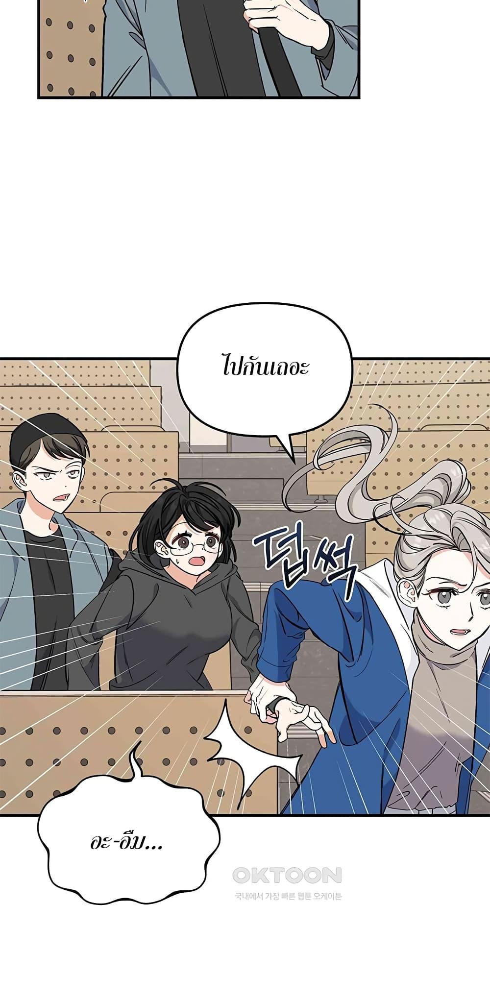 Doujin-Lc- อ่าน โดจิน มังฮวา เกาหลี ญี่ปุ่น จีน แปลไทย Nasty Fever ตอนที่ 1 2 3 4 5 6 7 8 9 10 11 12 13 14 ฟรี ไม่มีโฆษณา อ่าน โดจิน Manhwa เกาหลี ญี่ปุ่น จีน เรามีครบ คัดมาให้เน้นๆ โดจิน 18+ รับประกันความฟินโดย  Doujin Lc
