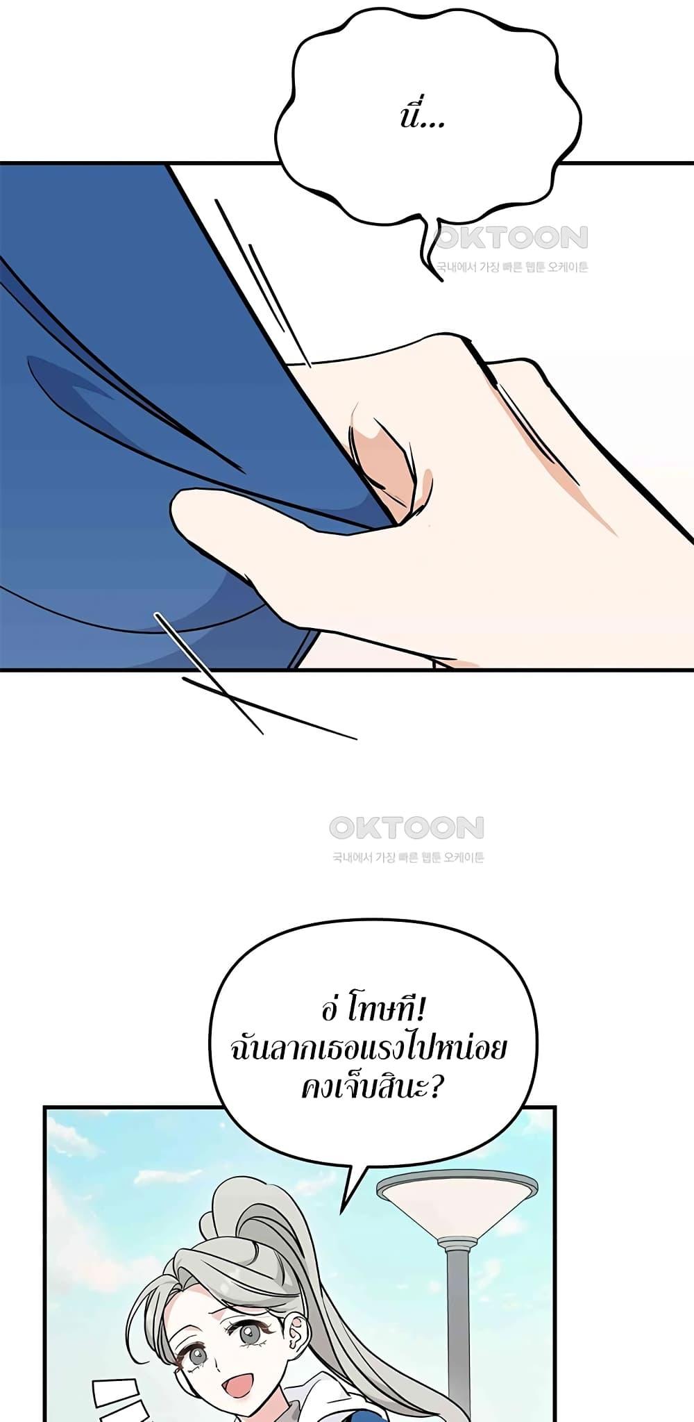 Doujin-Lc- อ่าน โดจิน มังฮวา เกาหลี ญี่ปุ่น จีน แปลไทย Nasty Fever ตอนที่ 1 2 3 4 5 6 7 8 9 10 11 12 13 14 ฟรี ไม่มีโฆษณา อ่าน โดจิน Manhwa เกาหลี ญี่ปุ่น จีน เรามีครบ คัดมาให้เน้นๆ โดจิน 18+ รับประกันความฟินโดย  Doujin Lc