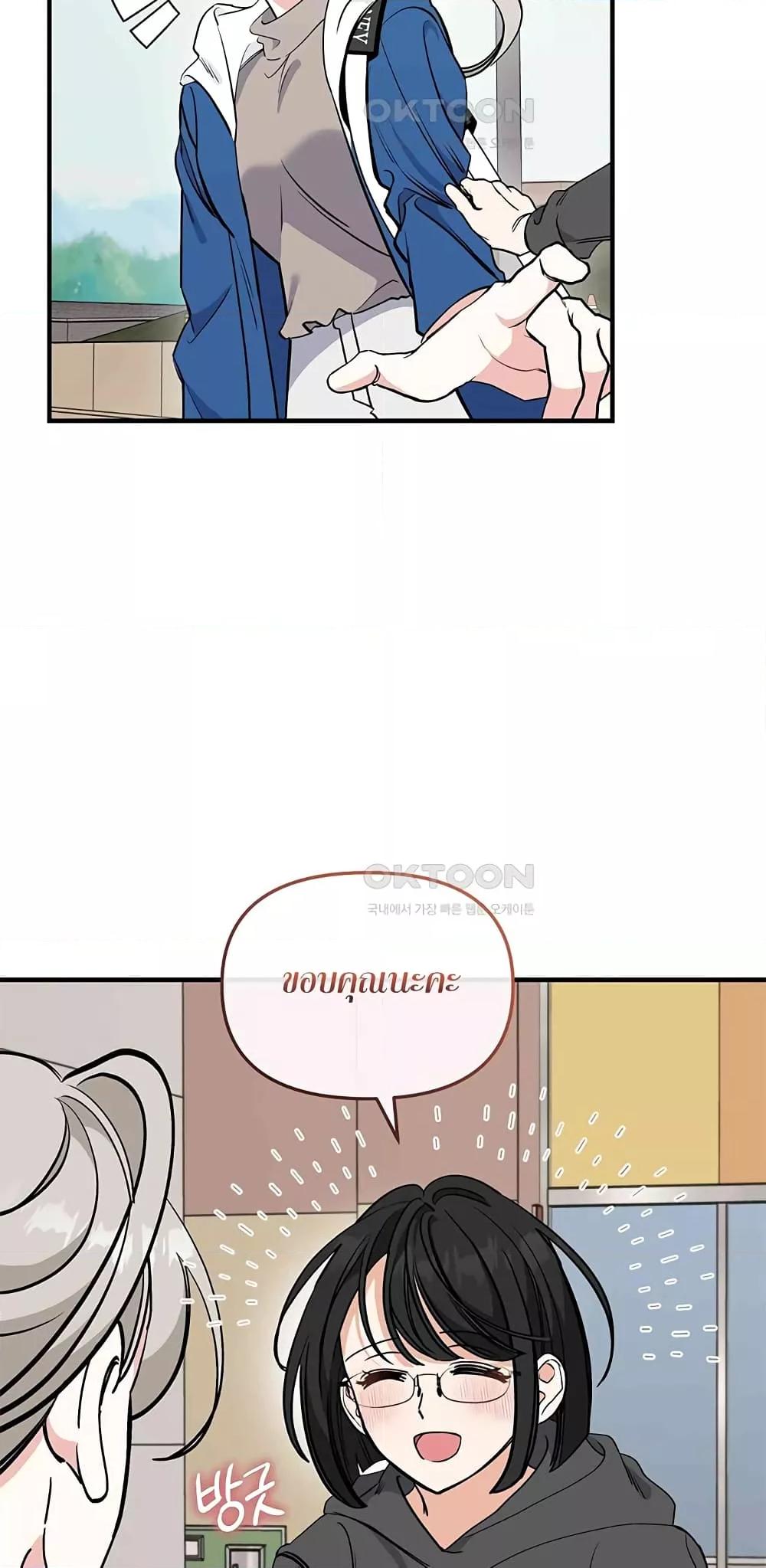 Doujin-Lc- อ่าน โดจิน มังฮวา เกาหลี ญี่ปุ่น จีน แปลไทย Nasty Fever ตอนที่ 1 2 3 4 5 6 7 8 9 10 11 12 13 14 ฟรี ไม่มีโฆษณา อ่าน โดจิน Manhwa เกาหลี ญี่ปุ่น จีน เรามีครบ คัดมาให้เน้นๆ โดจิน 18+ รับประกันความฟินโดย  Doujin Lc