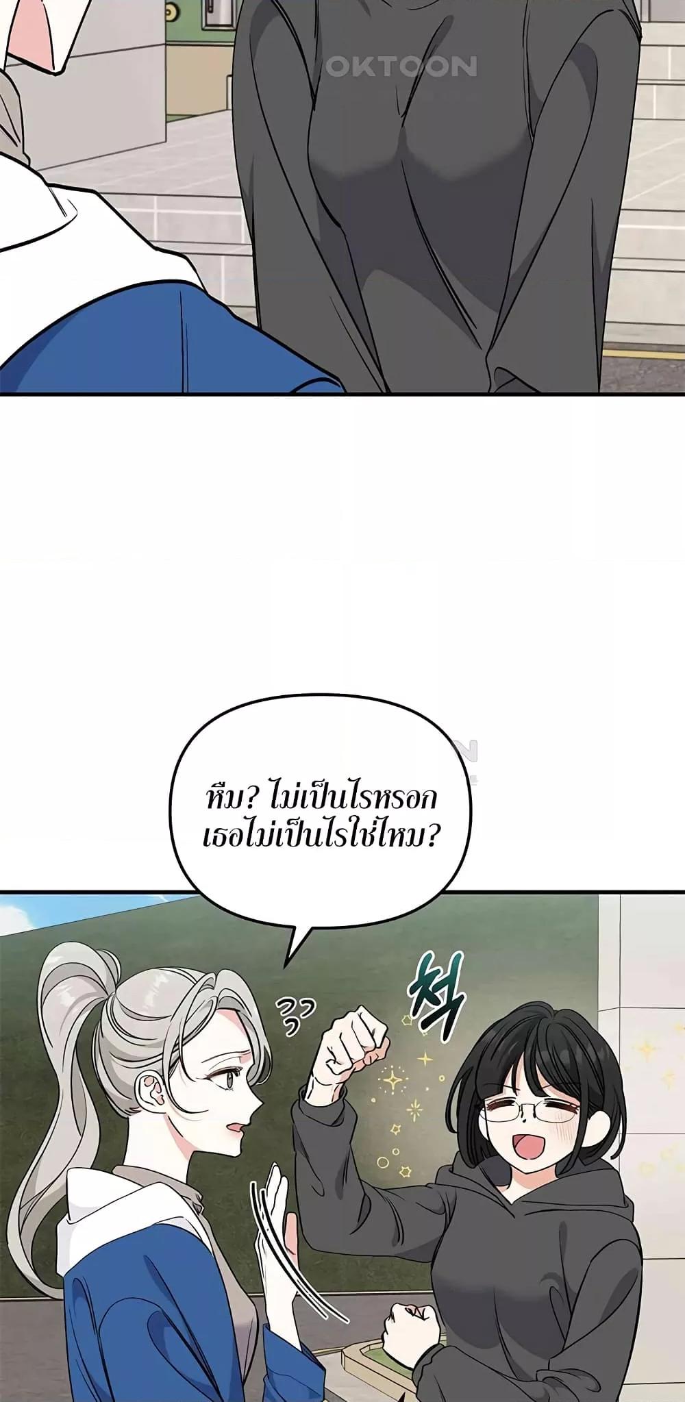 Doujin-Lc- อ่าน โดจิน มังฮวา เกาหลี ญี่ปุ่น จีน แปลไทย Nasty Fever ตอนที่ 1 2 3 4 5 6 7 8 9 10 11 12 13 14 ฟรี ไม่มีโฆษณา อ่าน โดจิน Manhwa เกาหลี ญี่ปุ่น จีน เรามีครบ คัดมาให้เน้นๆ โดจิน 18+ รับประกันความฟินโดย  Doujin Lc