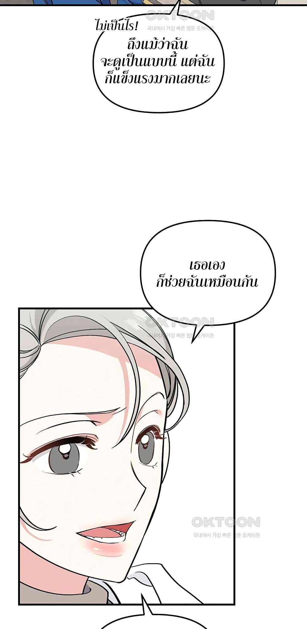 Doujin-Lc- อ่าน โดจิน มังฮวา เกาหลี ญี่ปุ่น จีน แปลไทย Nasty Fever ตอนที่ 1 2 3 4 5 6 7 8 9 10 11 12 13 14 ฟรี ไม่มีโฆษณา อ่าน โดจิน Manhwa เกาหลี ญี่ปุ่น จีน เรามีครบ คัดมาให้เน้นๆ โดจิน 18+ รับประกันความฟินโดย  Doujin Lc
