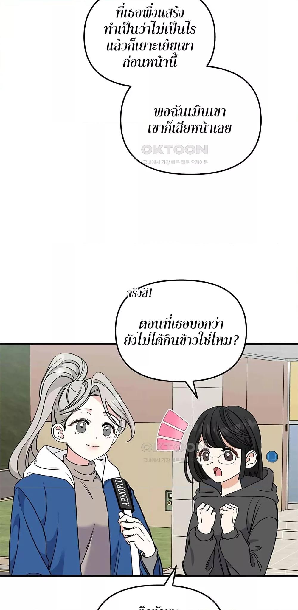 Doujin-Lc- อ่าน โดจิน มังฮวา เกาหลี ญี่ปุ่น จีน แปลไทย Nasty Fever ตอนที่ 1 2 3 4 5 6 7 8 9 10 11 12 13 14 ฟรี ไม่มีโฆษณา อ่าน โดจิน Manhwa เกาหลี ญี่ปุ่น จีน เรามีครบ คัดมาให้เน้นๆ โดจิน 18+ รับประกันความฟินโดย  Doujin Lc