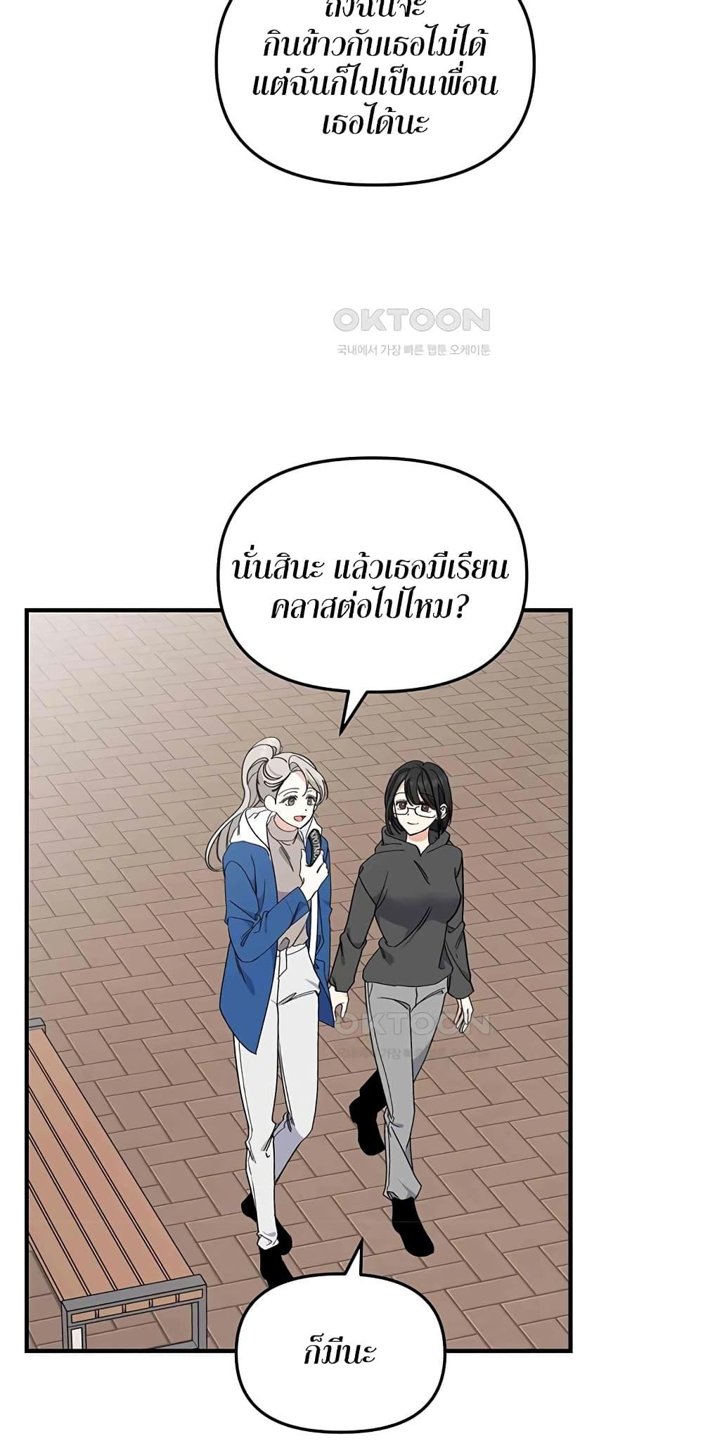 Doujin-Lc- อ่าน โดจิน มังฮวา เกาหลี ญี่ปุ่น จีน แปลไทย Nasty Fever ตอนที่ 1 2 3 4 5 6 7 8 9 10 11 12 13 14 ฟรี ไม่มีโฆษณา อ่าน โดจิน Manhwa เกาหลี ญี่ปุ่น จีน เรามีครบ คัดมาให้เน้นๆ โดจิน 18+ รับประกันความฟินโดย  Doujin Lc