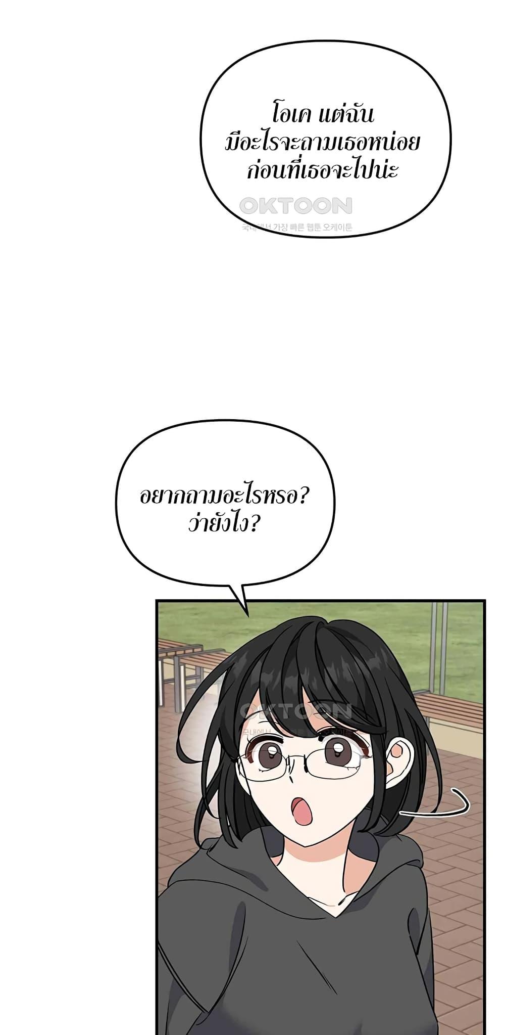 Doujin-Lc- อ่าน โดจิน มังฮวา เกาหลี ญี่ปุ่น จีน แปลไทย Nasty Fever ตอนที่ 1 2 3 4 5 6 7 8 9 10 11 12 13 14 ฟรี ไม่มีโฆษณา อ่าน โดจิน Manhwa เกาหลี ญี่ปุ่น จีน เรามีครบ คัดมาให้เน้นๆ โดจิน 18+ รับประกันความฟินโดย  Doujin Lc