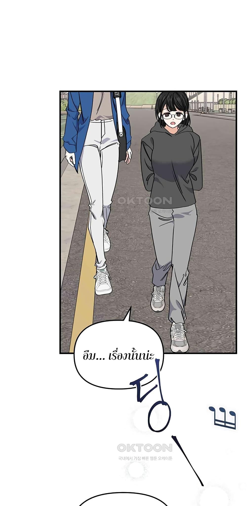 Doujin-Lc- อ่าน โดจิน มังฮวา เกาหลี ญี่ปุ่น จีน แปลไทย Nasty Fever ตอนที่ 1 2 3 4 5 6 7 8 9 10 11 12 13 14 ฟรี ไม่มีโฆษณา อ่าน โดจิน Manhwa เกาหลี ญี่ปุ่น จีน เรามีครบ คัดมาให้เน้นๆ โดจิน 18+ รับประกันความฟินโดย  Doujin Lc
