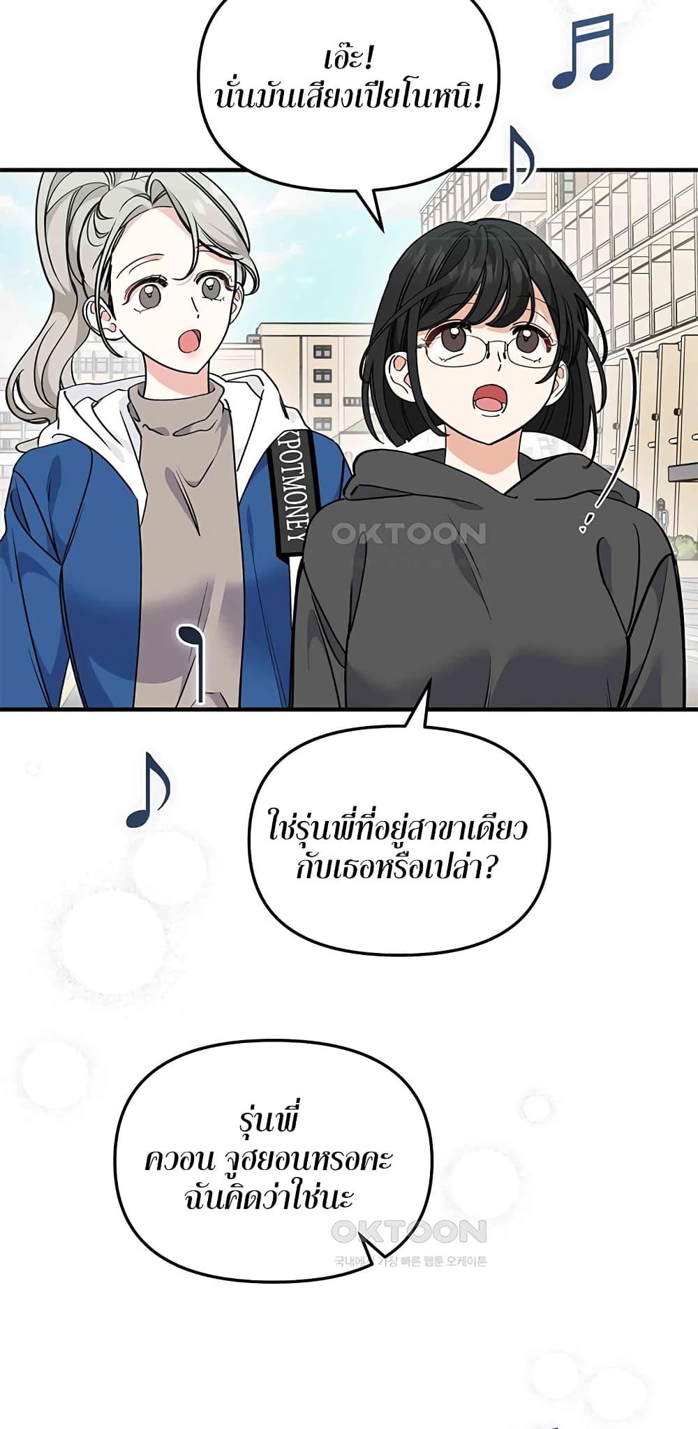 Doujin-Lc- อ่าน โดจิน มังฮวา เกาหลี ญี่ปุ่น จีน แปลไทย Nasty Fever ตอนที่ 1 2 3 4 5 6 7 8 9 10 11 12 13 14 ฟรี ไม่มีโฆษณา อ่าน โดจิน Manhwa เกาหลี ญี่ปุ่น จีน เรามีครบ คัดมาให้เน้นๆ โดจิน 18+ รับประกันความฟินโดย  Doujin Lc