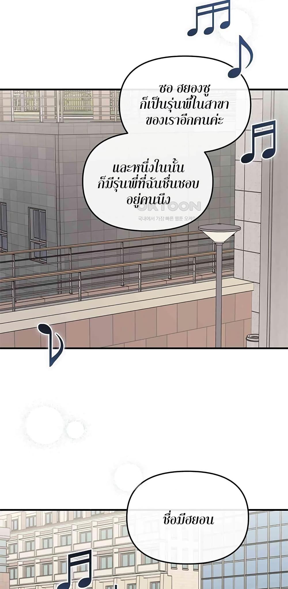 Doujin-Lc- อ่าน โดจิน มังฮวา เกาหลี ญี่ปุ่น จีน แปลไทย Nasty Fever ตอนที่ 1 2 3 4 5 6 7 8 9 10 11 12 13 14 ฟรี ไม่มีโฆษณา อ่าน โดจิน Manhwa เกาหลี ญี่ปุ่น จีน เรามีครบ คัดมาให้เน้นๆ โดจิน 18+ รับประกันความฟินโดย  Doujin Lc